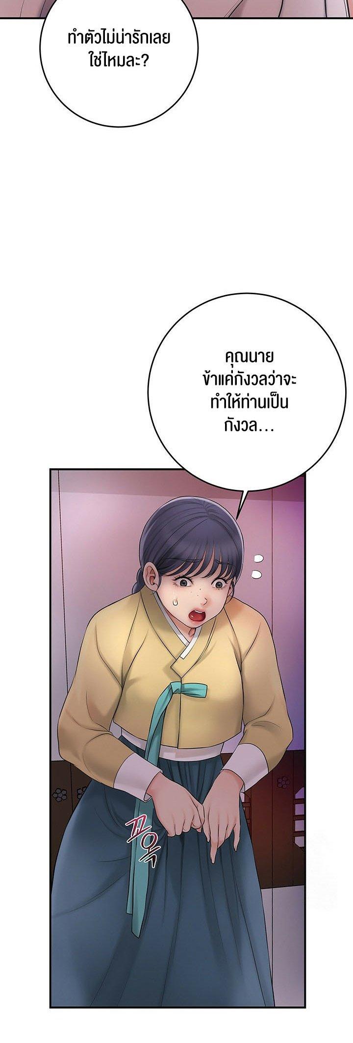 Doujin-Lc- อ่าน โดจิน มังฮวา เกาหลี ญี่ปุ่น จีน แปลไทย Brothel ตอนที่ 1 2 3 4 5 6 7 8 9 10 11 12 13 14 ฟรี ไม่มีโฆษณา อ่าน โดจิน Manhwa เกาหลี ญี่ปุ่น จีน เรามีครบ คัดมาให้เน้นๆ โดจิน 18+ รับประกันความฟินโดย  Doujin Lc