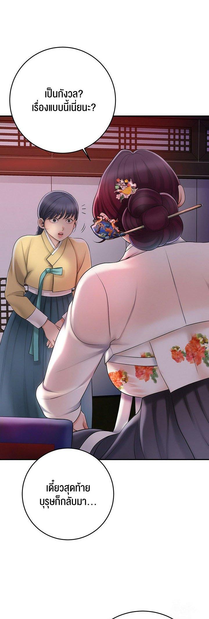 Doujin-Lc- อ่าน โดจิน มังฮวา เกาหลี ญี่ปุ่น จีน แปลไทย Brothel ตอนที่ 1 2 3 4 5 6 7 8 9 10 11 12 13 14 ฟรี ไม่มีโฆษณา อ่าน โดจิน Manhwa เกาหลี ญี่ปุ่น จีน เรามีครบ คัดมาให้เน้นๆ โดจิน 18+ รับประกันความฟินโดย  Doujin Lc