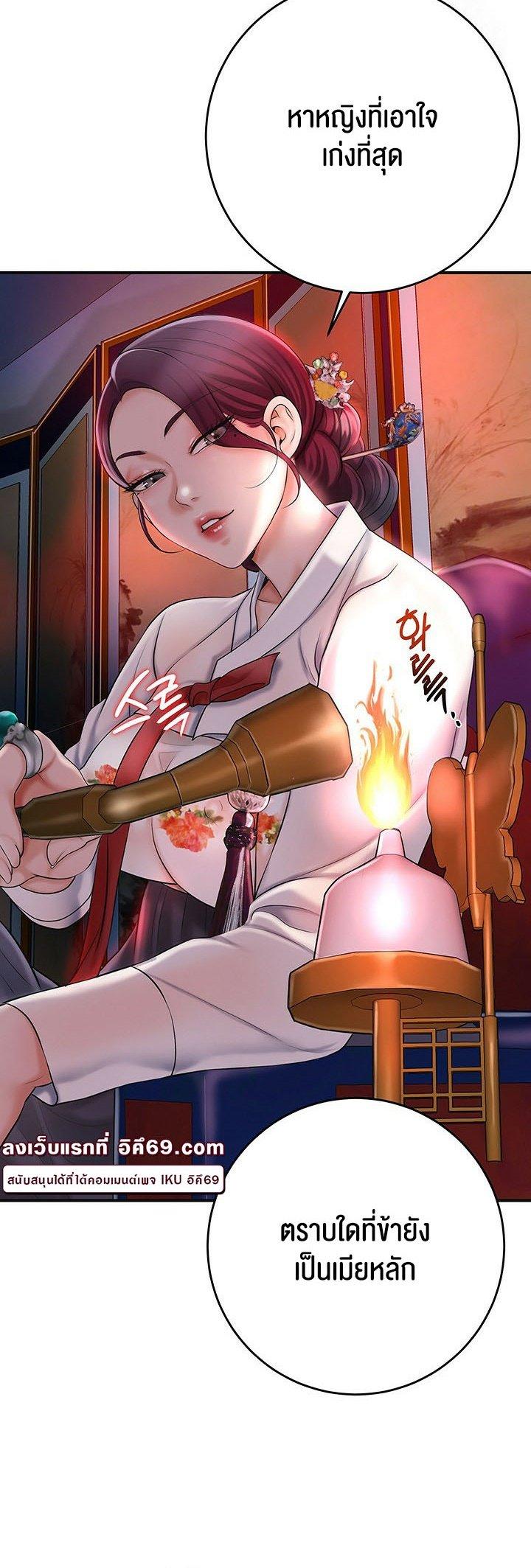 Doujin-Lc- อ่าน โดจิน มังฮวา เกาหลี ญี่ปุ่น จีน แปลไทย Brothel ตอนที่ 1 2 3 4 5 6 7 8 9 10 11 12 13 14 ฟรี ไม่มีโฆษณา อ่าน โดจิน Manhwa เกาหลี ญี่ปุ่น จีน เรามีครบ คัดมาให้เน้นๆ โดจิน 18+ รับประกันความฟินโดย  Doujin Lc