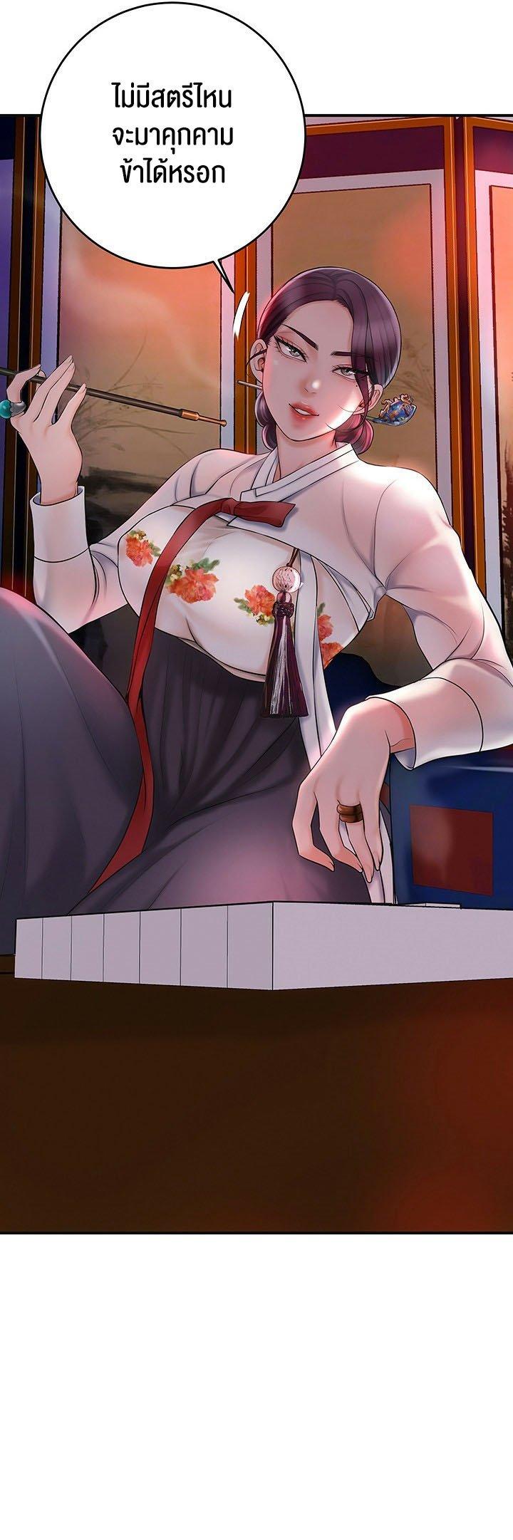 Doujin-Lc- อ่าน โดจิน มังฮวา เกาหลี ญี่ปุ่น จีน แปลไทย Brothel ตอนที่ 1 2 3 4 5 6 7 8 9 10 11 12 13 14 ฟรี ไม่มีโฆษณา อ่าน โดจิน Manhwa เกาหลี ญี่ปุ่น จีน เรามีครบ คัดมาให้เน้นๆ โดจิน 18+ รับประกันความฟินโดย  Doujin Lc