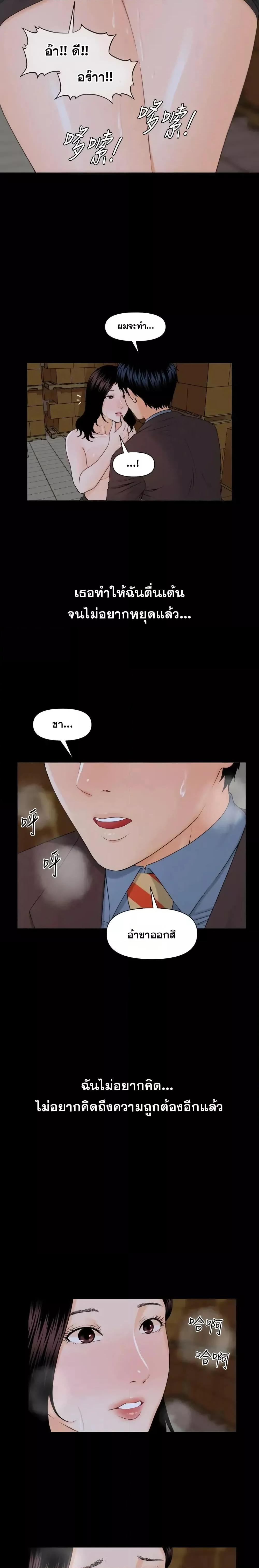 Doujin-Lc- อ่าน โดจิน มังฮวา เกาหลี ญี่ปุ่น จีน แปลไทย The Inside Story ตอนที่ 1 2 3 4 5 6 7 8 9 10 11 12 13 14 ฟรี ไม่มีโฆษณา อ่าน โดจิน Manhwa เกาหลี ญี่ปุ่น จีน เรามีครบ คัดมาให้เน้นๆ โดจิน 18+ รับประกันความฟินโดย  Doujin Lc