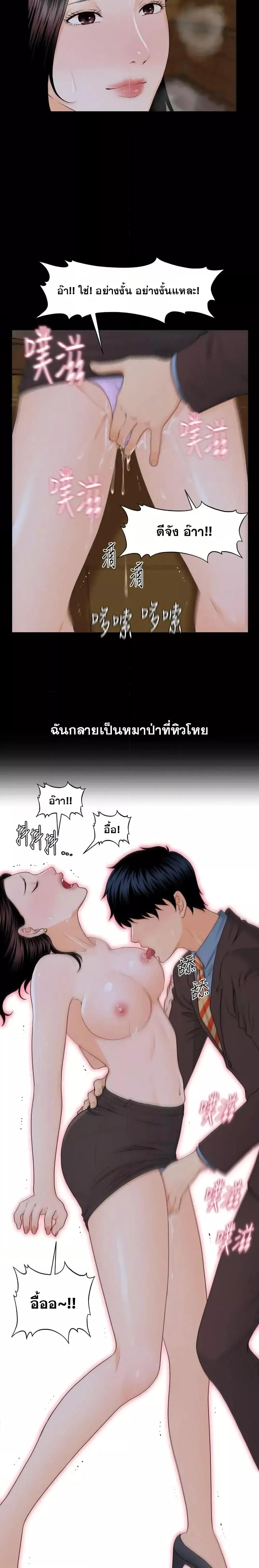 Doujin-Lc- อ่าน โดจิน มังฮวา เกาหลี ญี่ปุ่น จีน แปลไทย The Inside Story ตอนที่ 1 2 3 4 5 6 7 8 9 10 11 12 13 14 ฟรี ไม่มีโฆษณา อ่าน โดจิน Manhwa เกาหลี ญี่ปุ่น จีน เรามีครบ คัดมาให้เน้นๆ โดจิน 18+ รับประกันความฟินโดย  Doujin Lc