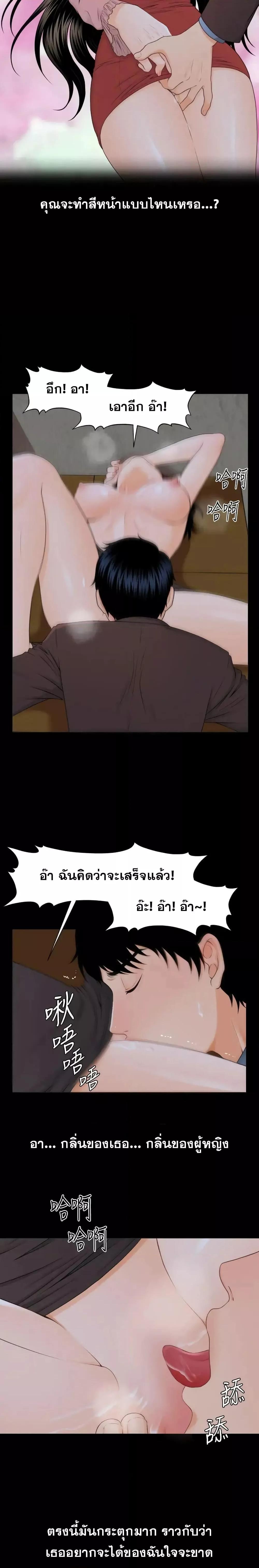 Doujin-Lc- อ่าน โดจิน มังฮวา เกาหลี ญี่ปุ่น จีน แปลไทย The Inside Story ตอนที่ 1 2 3 4 5 6 7 8 9 10 11 12 13 14 ฟรี ไม่มีโฆษณา อ่าน โดจิน Manhwa เกาหลี ญี่ปุ่น จีน เรามีครบ คัดมาให้เน้นๆ โดจิน 18+ รับประกันความฟินโดย  Doujin Lc