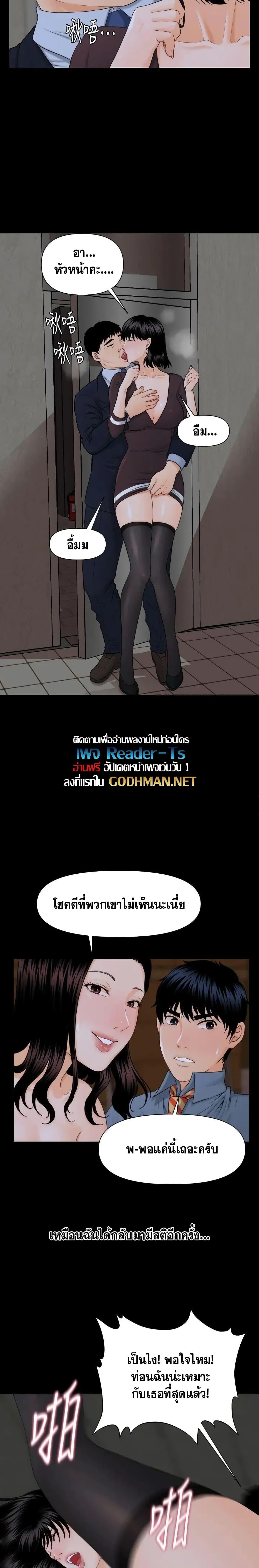 Doujin-Lc- อ่าน โดจิน มังฮวา เกาหลี ญี่ปุ่น จีน แปลไทย The Inside Story ตอนที่ 1 2 3 4 5 6 7 8 9 10 11 12 13 14 ฟรี ไม่มีโฆษณา อ่าน โดจิน Manhwa เกาหลี ญี่ปุ่น จีน เรามีครบ คัดมาให้เน้นๆ โดจิน 18+ รับประกันความฟินโดย  Doujin Lc