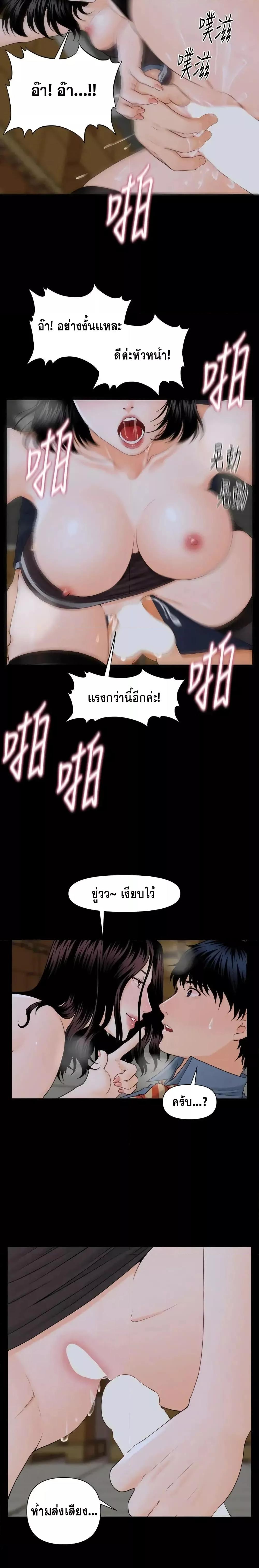 Doujin-Lc- อ่าน โดจิน มังฮวา เกาหลี ญี่ปุ่น จีน แปลไทย The Inside Story ตอนที่ 1 2 3 4 5 6 7 8 9 10 11 12 13 14 ฟรี ไม่มีโฆษณา อ่าน โดจิน Manhwa เกาหลี ญี่ปุ่น จีน เรามีครบ คัดมาให้เน้นๆ โดจิน 18+ รับประกันความฟินโดย  Doujin Lc