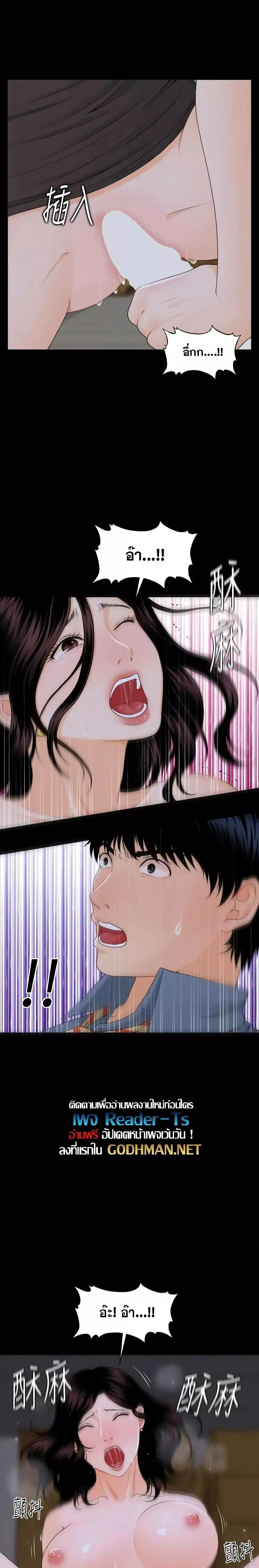 Doujin-Lc- อ่าน โดจิน มังฮวา เกาหลี ญี่ปุ่น จีน แปลไทย The Inside Story ตอนที่ 1 2 3 4 5 6 7 8 9 10 11 12 13 14 ฟรี ไม่มีโฆษณา อ่าน โดจิน Manhwa เกาหลี ญี่ปุ่น จีน เรามีครบ คัดมาให้เน้นๆ โดจิน 18+ รับประกันความฟินโดย  Doujin Lc