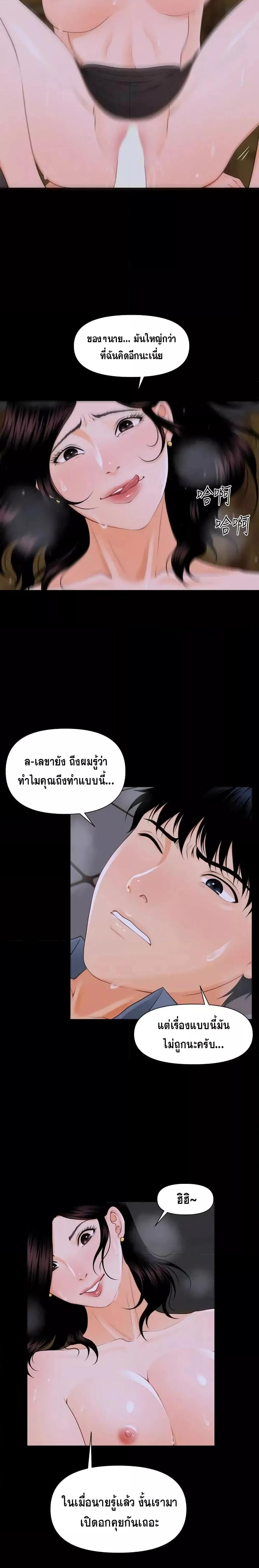 Doujin-Lc- อ่าน โดจิน มังฮวา เกาหลี ญี่ปุ่น จีน แปลไทย The Inside Story ตอนที่ 1 2 3 4 5 6 7 8 9 10 11 12 13 14 ฟรี ไม่มีโฆษณา อ่าน โดจิน Manhwa เกาหลี ญี่ปุ่น จีน เรามีครบ คัดมาให้เน้นๆ โดจิน 18+ รับประกันความฟินโดย  Doujin Lc