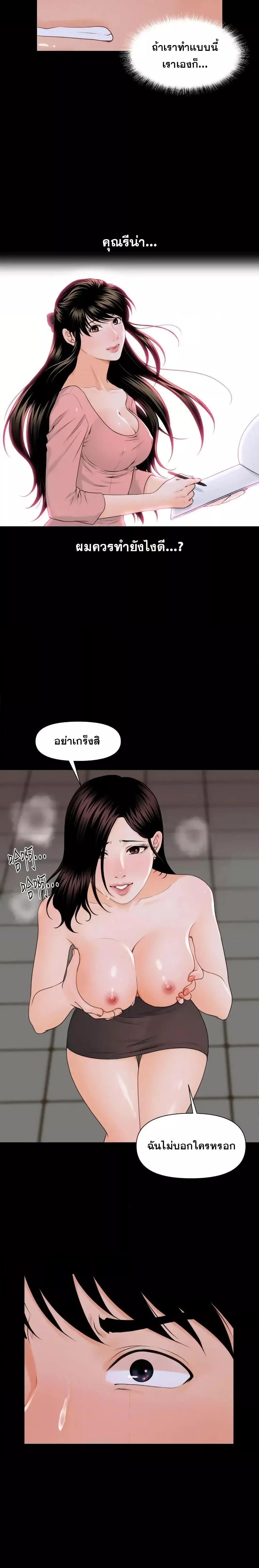 Doujin-Lc- อ่าน โดจิน มังฮวา เกาหลี ญี่ปุ่น จีน แปลไทย The Inside Story ตอนที่ 1 2 3 4 5 6 7 8 9 10 11 12 13 14 ฟรี ไม่มีโฆษณา อ่าน โดจิน Manhwa เกาหลี ญี่ปุ่น จีน เรามีครบ คัดมาให้เน้นๆ โดจิน 18+ รับประกันความฟินโดย  Doujin Lc