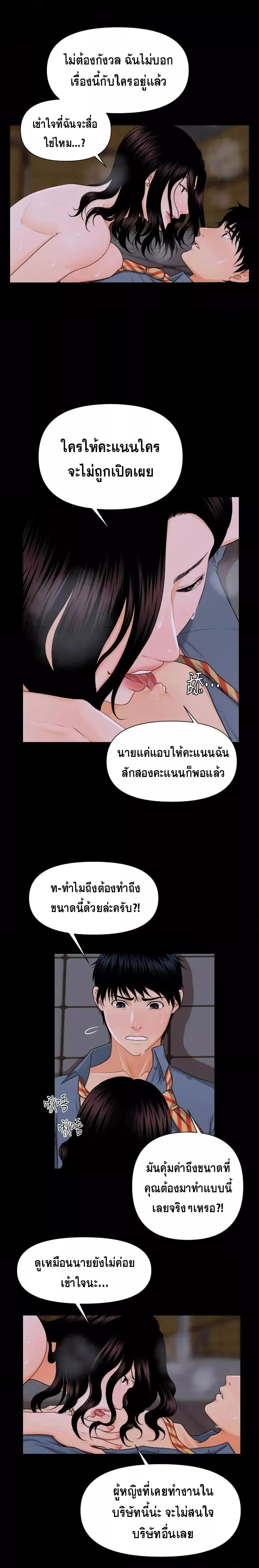 Doujin-Lc- อ่าน โดจิน มังฮวา เกาหลี ญี่ปุ่น จีน แปลไทย The Inside Story ตอนที่ 1 2 3 4 5 6 7 8 9 10 11 12 13 14 ฟรี ไม่มีโฆษณา อ่าน โดจิน Manhwa เกาหลี ญี่ปุ่น จีน เรามีครบ คัดมาให้เน้นๆ โดจิน 18+ รับประกันความฟินโดย  Doujin Lc
