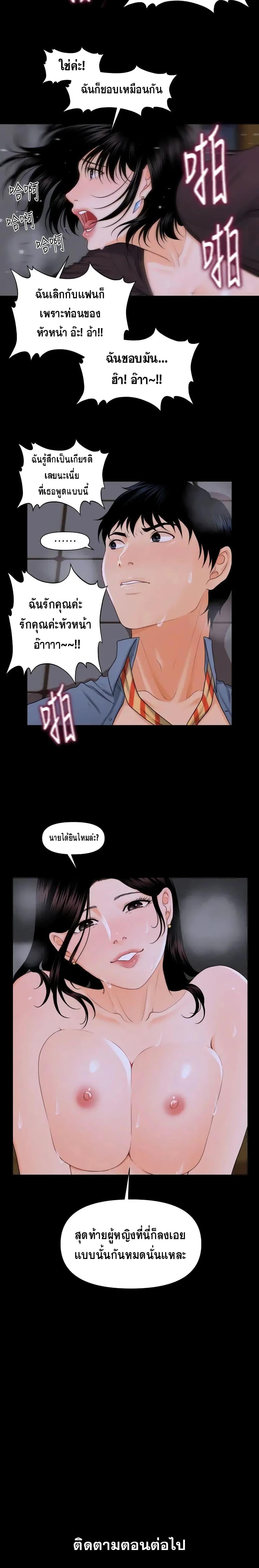 Doujin-Lc- อ่าน โดจิน มังฮวา เกาหลี ญี่ปุ่น จีน แปลไทย The Inside Story ตอนที่ 1 2 3 4 5 6 7 8 9 10 11 12 13 14 ฟรี ไม่มีโฆษณา อ่าน โดจิน Manhwa เกาหลี ญี่ปุ่น จีน เรามีครบ คัดมาให้เน้นๆ โดจิน 18+ รับประกันความฟินโดย  Doujin Lc