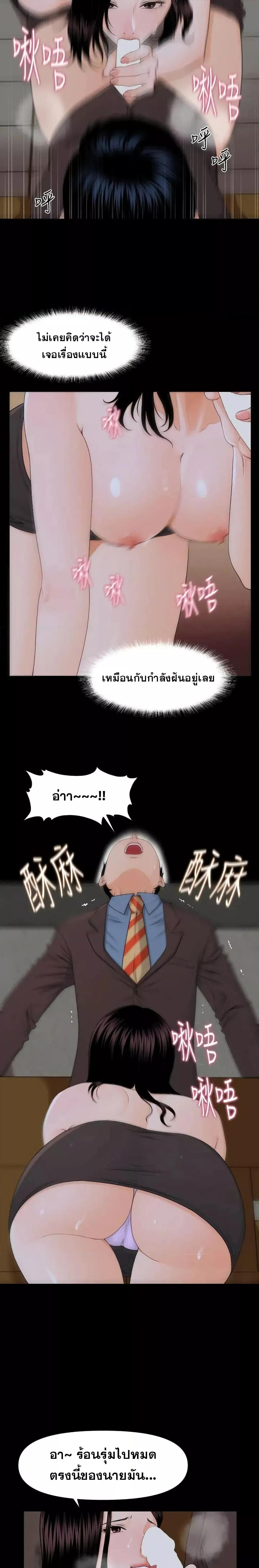 Doujin-Lc- อ่าน โดจิน มังฮวา เกาหลี ญี่ปุ่น จีน แปลไทย The Inside Story ตอนที่ 1 2 3 4 5 6 7 8 9 10 11 12 13 14 ฟรี ไม่มีโฆษณา อ่าน โดจิน Manhwa เกาหลี ญี่ปุ่น จีน เรามีครบ คัดมาให้เน้นๆ โดจิน 18+ รับประกันความฟินโดย  Doujin Lc