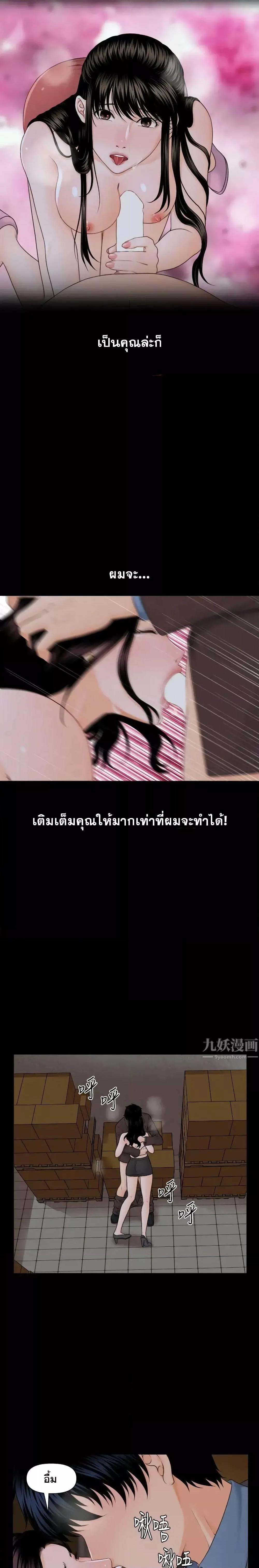 Doujin-Lc- อ่าน โดจิน มังฮวา เกาหลี ญี่ปุ่น จีน แปลไทย The Inside Story ตอนที่ 1 2 3 4 5 6 7 8 9 10 11 12 13 14 ฟรี ไม่มีโฆษณา อ่าน โดจิน Manhwa เกาหลี ญี่ปุ่น จีน เรามีครบ คัดมาให้เน้นๆ โดจิน 18+ รับประกันความฟินโดย  Doujin Lc