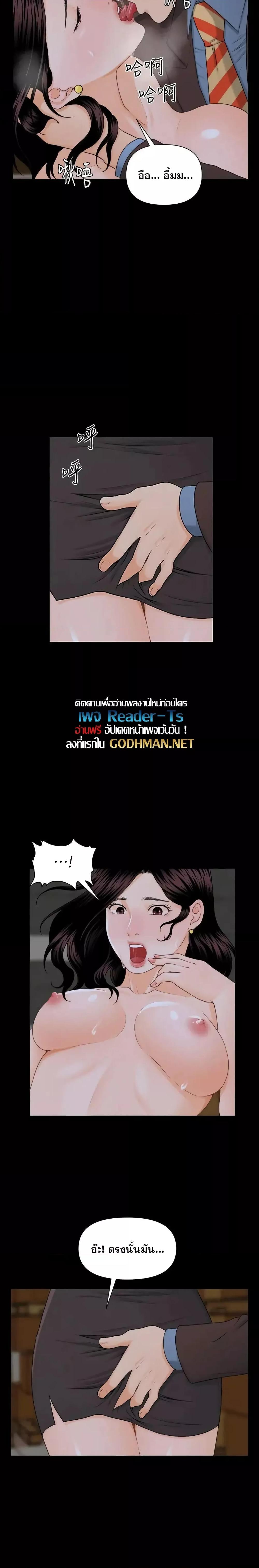 Doujin-Lc- อ่าน โดจิน มังฮวา เกาหลี ญี่ปุ่น จีน แปลไทย The Inside Story ตอนที่ 1 2 3 4 5 6 7 8 9 10 11 12 13 14 ฟรี ไม่มีโฆษณา อ่าน โดจิน Manhwa เกาหลี ญี่ปุ่น จีน เรามีครบ คัดมาให้เน้นๆ โดจิน 18+ รับประกันความฟินโดย  Doujin Lc