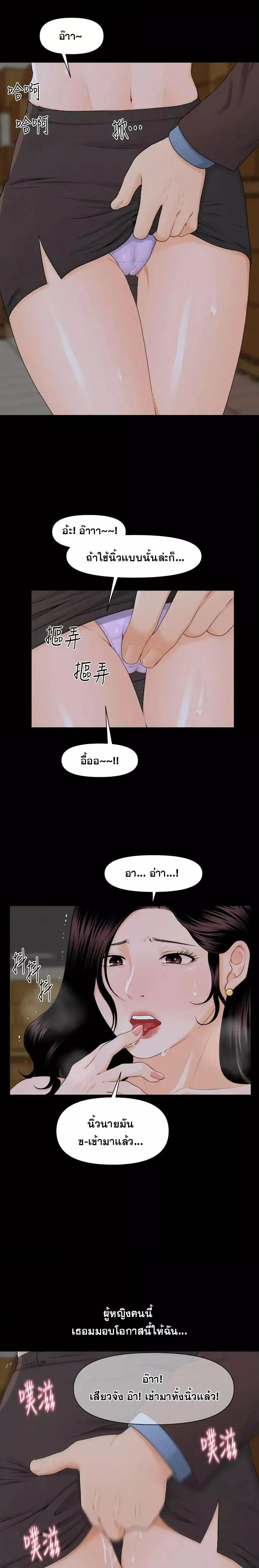 Doujin-Lc- อ่าน โดจิน มังฮวา เกาหลี ญี่ปุ่น จีน แปลไทย The Inside Story ตอนที่ 1 2 3 4 5 6 7 8 9 10 11 12 13 14 ฟรี ไม่มีโฆษณา อ่าน โดจิน Manhwa เกาหลี ญี่ปุ่น จีน เรามีครบ คัดมาให้เน้นๆ โดจิน 18+ รับประกันความฟินโดย  Doujin Lc