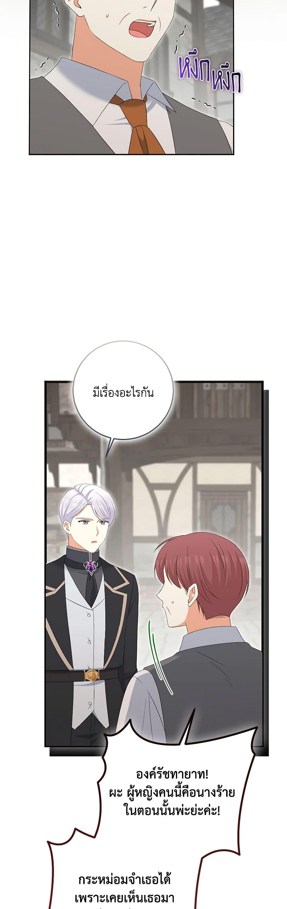 Manga-lc-com อ่านมังงะ อ่านการ์ตูน ออนไลน์ ฟรี The Villainess’s Daughter ตอนที่ 1 2 3 4 5 6 7 8 9 10 11 12 13 14 ฟรี ไม่มีโฆษณา Manga-lc - อ่าน มังงะ อ่าน การ์ตูน ออนไลน์ อ่านมังงะ ฟรี