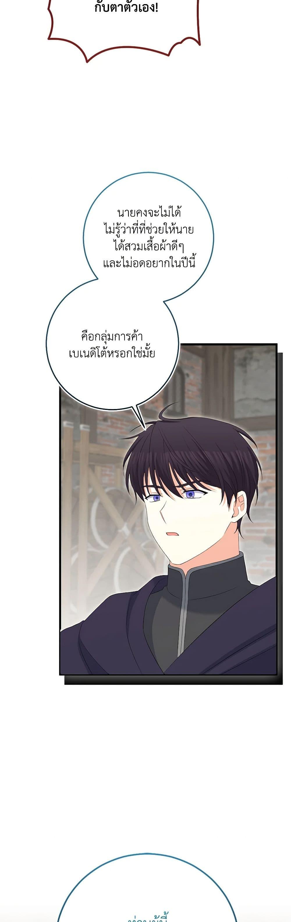 Manga-lc-com อ่านมังงะ อ่านการ์ตูน ออนไลน์ ฟรี The Villainess’s Daughter ตอนที่ 1 2 3 4 5 6 7 8 9 10 11 12 13 14 ฟรี ไม่มีโฆษณา Manga-lc - อ่าน มังงะ อ่าน การ์ตูน ออนไลน์ อ่านมังงะ ฟรี