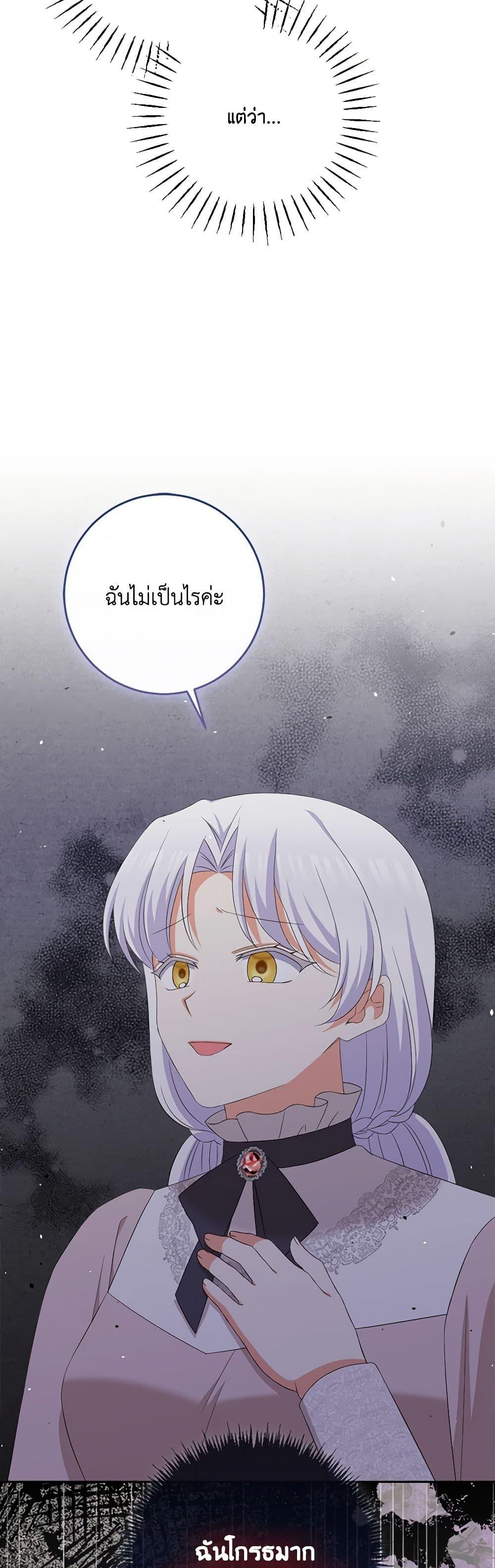 Manga-lc-com อ่านมังงะ อ่านการ์ตูน ออนไลน์ ฟรี The Villainess’s Daughter ตอนที่ 1 2 3 4 5 6 7 8 9 10 11 12 13 14 ฟรี ไม่มีโฆษณา Manga-lc - อ่าน มังงะ อ่าน การ์ตูน ออนไลน์ อ่านมังงะ ฟรี