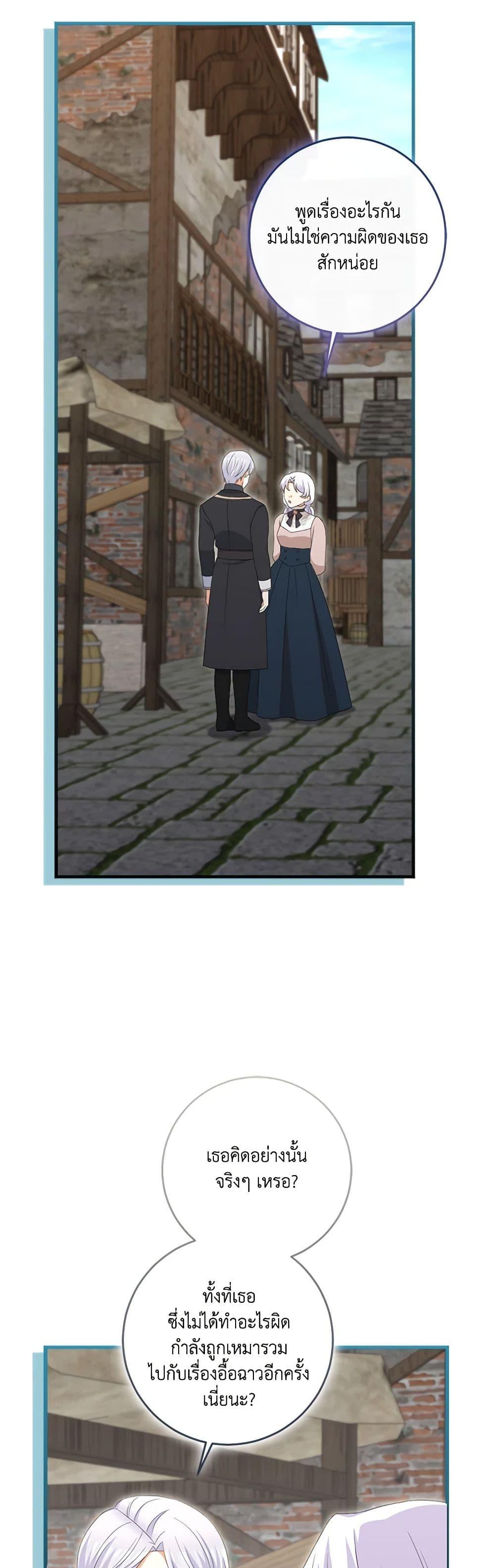 Manga-lc-com อ่านมังงะ อ่านการ์ตูน ออนไลน์ ฟรี The Villainess’s Daughter ตอนที่ 1 2 3 4 5 6 7 8 9 10 11 12 13 14 ฟรี ไม่มีโฆษณา Manga-lc - อ่าน มังงะ อ่าน การ์ตูน ออนไลน์ อ่านมังงะ ฟรี