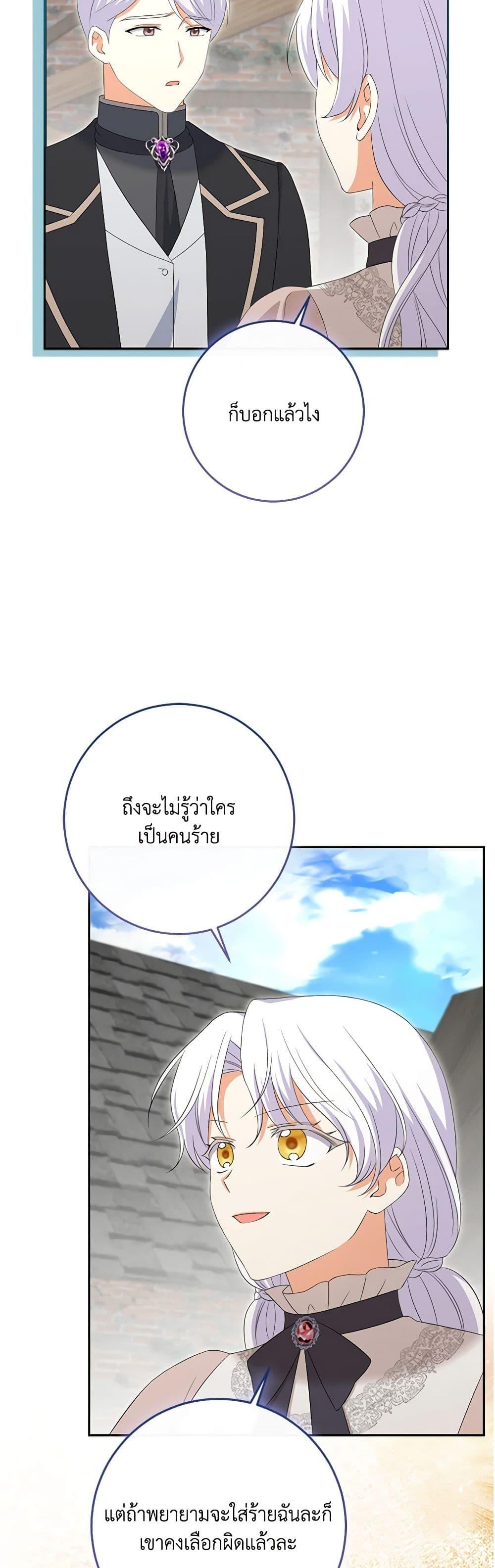 Manga-lc-com อ่านมังงะ อ่านการ์ตูน ออนไลน์ ฟรี The Villainess’s Daughter ตอนที่ 1 2 3 4 5 6 7 8 9 10 11 12 13 14 ฟรี ไม่มีโฆษณา Manga-lc - อ่าน มังงะ อ่าน การ์ตูน ออนไลน์ อ่านมังงะ ฟรี