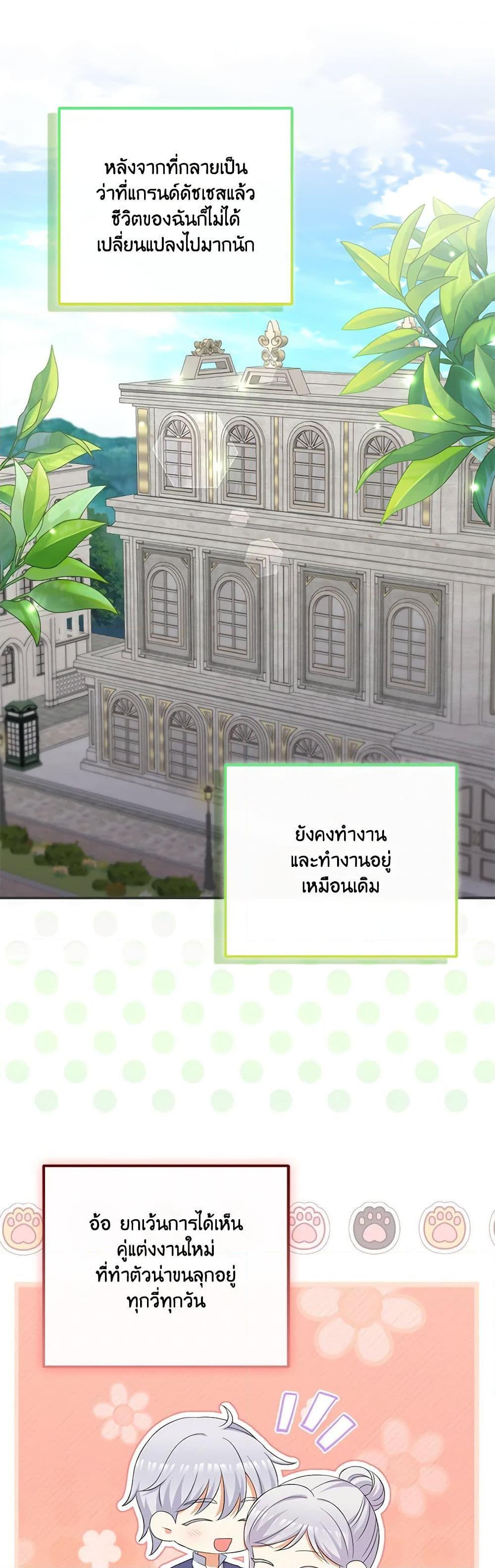 Manga-lc-com อ่านมังงะ อ่านการ์ตูน ออนไลน์ ฟรี The Villainess’s Daughter ตอนที่ 1 2 3 4 5 6 7 8 9 10 11 12 13 14 ฟรี ไม่มีโฆษณา Manga-lc - อ่าน มังงะ อ่าน การ์ตูน ออนไลน์ อ่านมังงะ ฟรี