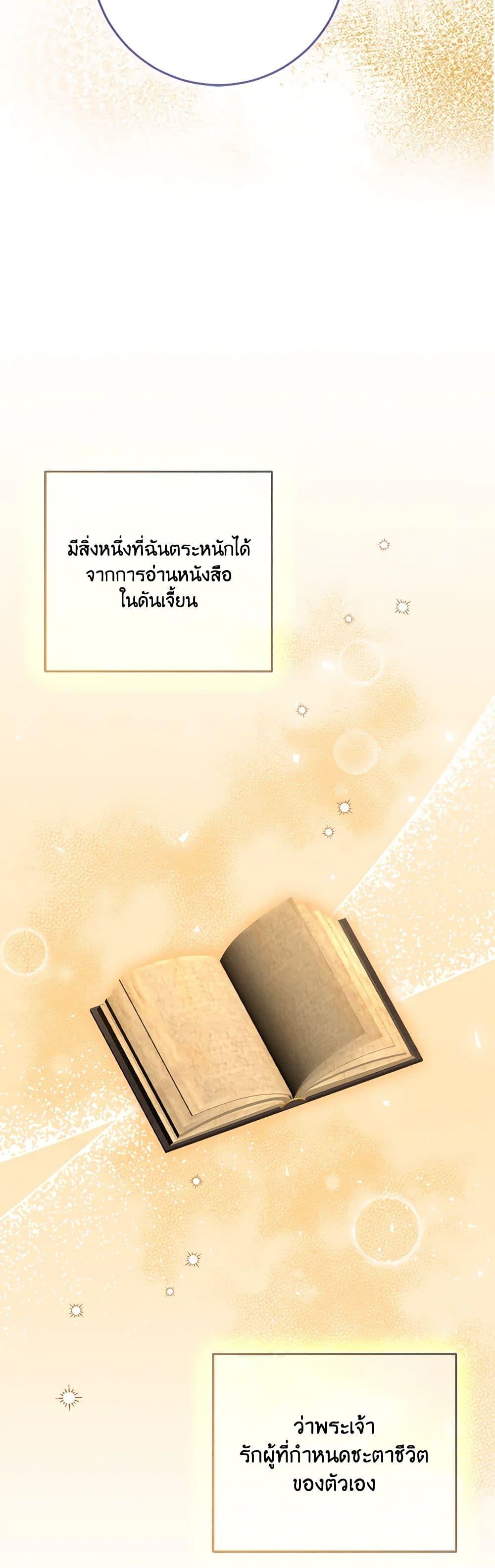 Manga-lc-com อ่านมังงะ อ่านการ์ตูน ออนไลน์ ฟรี The Villainess’s Daughter ตอนที่ 1 2 3 4 5 6 7 8 9 10 11 12 13 14 ฟรี ไม่มีโฆษณา Manga-lc - อ่าน มังงะ อ่าน การ์ตูน ออนไลน์ อ่านมังงะ ฟรี