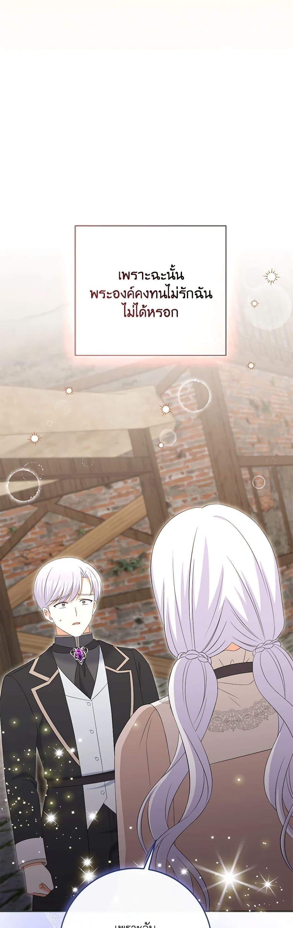 Manga-lc-com อ่านมังงะ อ่านการ์ตูน ออนไลน์ ฟรี The Villainess’s Daughter ตอนที่ 1 2 3 4 5 6 7 8 9 10 11 12 13 14 ฟรี ไม่มีโฆษณา Manga-lc - อ่าน มังงะ อ่าน การ์ตูน ออนไลน์ อ่านมังงะ ฟรี