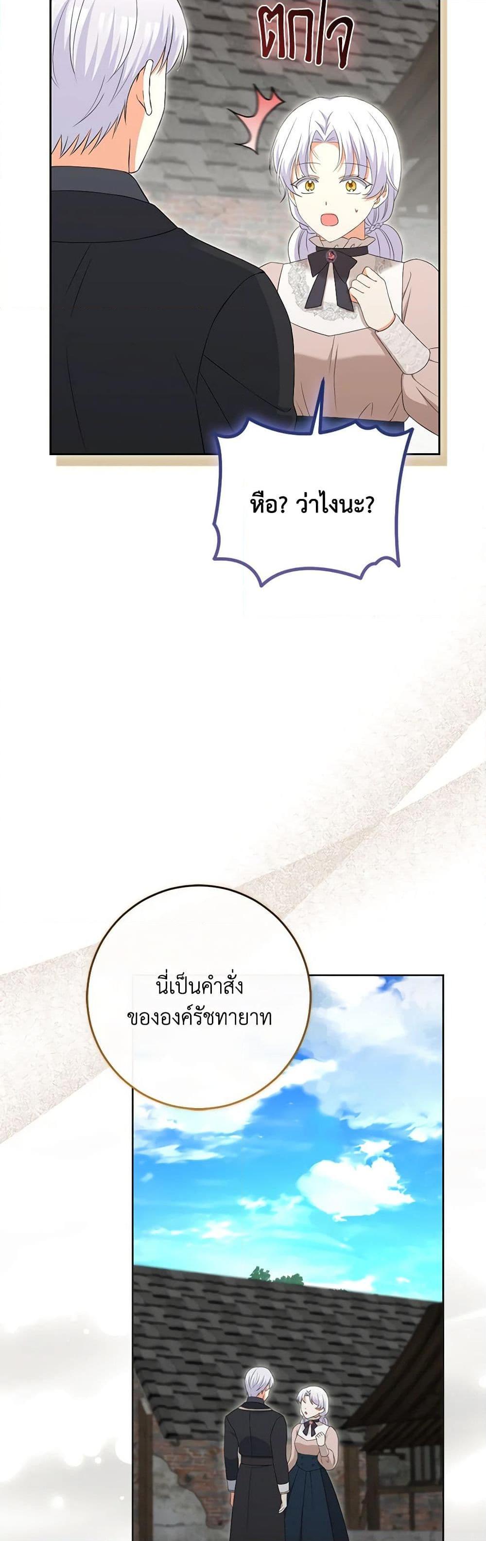 Manga-lc-com อ่านมังงะ อ่านการ์ตูน ออนไลน์ ฟรี The Villainess’s Daughter ตอนที่ 1 2 3 4 5 6 7 8 9 10 11 12 13 14 ฟรี ไม่มีโฆษณา Manga-lc - อ่าน มังงะ อ่าน การ์ตูน ออนไลน์ อ่านมังงะ ฟรี