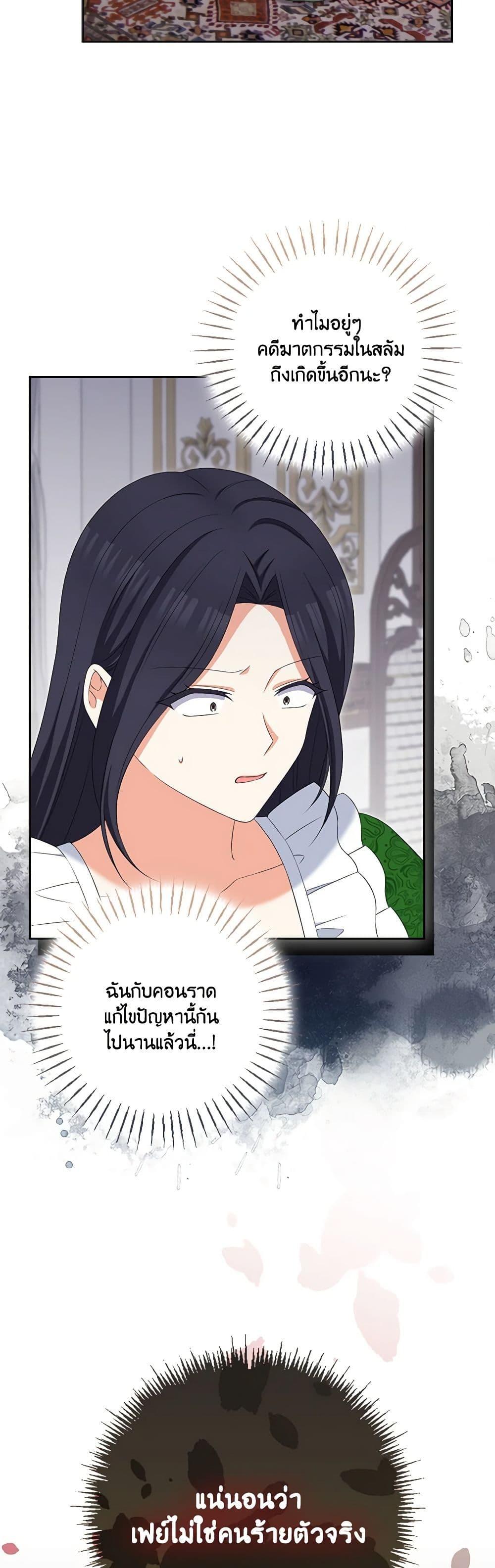 Manga-lc-com อ่านมังงะ อ่านการ์ตูน ออนไลน์ ฟรี The Villainess’s Daughter ตอนที่ 1 2 3 4 5 6 7 8 9 10 11 12 13 14 ฟรี ไม่มีโฆษณา Manga-lc - อ่าน มังงะ อ่าน การ์ตูน ออนไลน์ อ่านมังงะ ฟรี