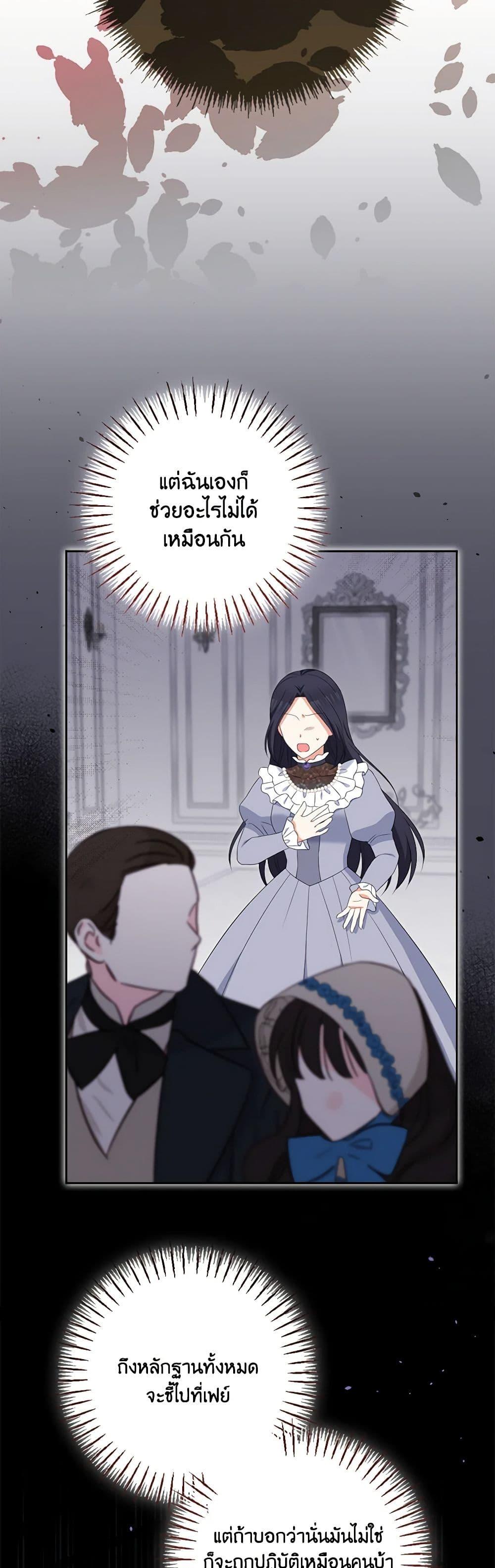 Manga-lc-com อ่านมังงะ อ่านการ์ตูน ออนไลน์ ฟรี The Villainess’s Daughter ตอนที่ 1 2 3 4 5 6 7 8 9 10 11 12 13 14 ฟรี ไม่มีโฆษณา Manga-lc - อ่าน มังงะ อ่าน การ์ตูน ออนไลน์ อ่านมังงะ ฟรี