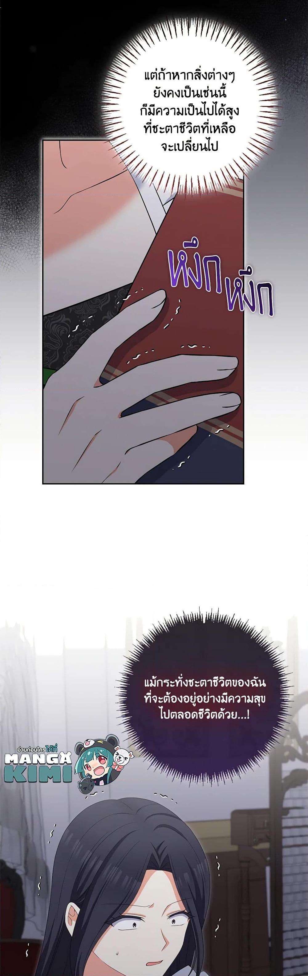 Manga-lc-com อ่านมังงะ อ่านการ์ตูน ออนไลน์ ฟรี The Villainess’s Daughter ตอนที่ 1 2 3 4 5 6 7 8 9 10 11 12 13 14 ฟรี ไม่มีโฆษณา Manga-lc - อ่าน มังงะ อ่าน การ์ตูน ออนไลน์ อ่านมังงะ ฟรี