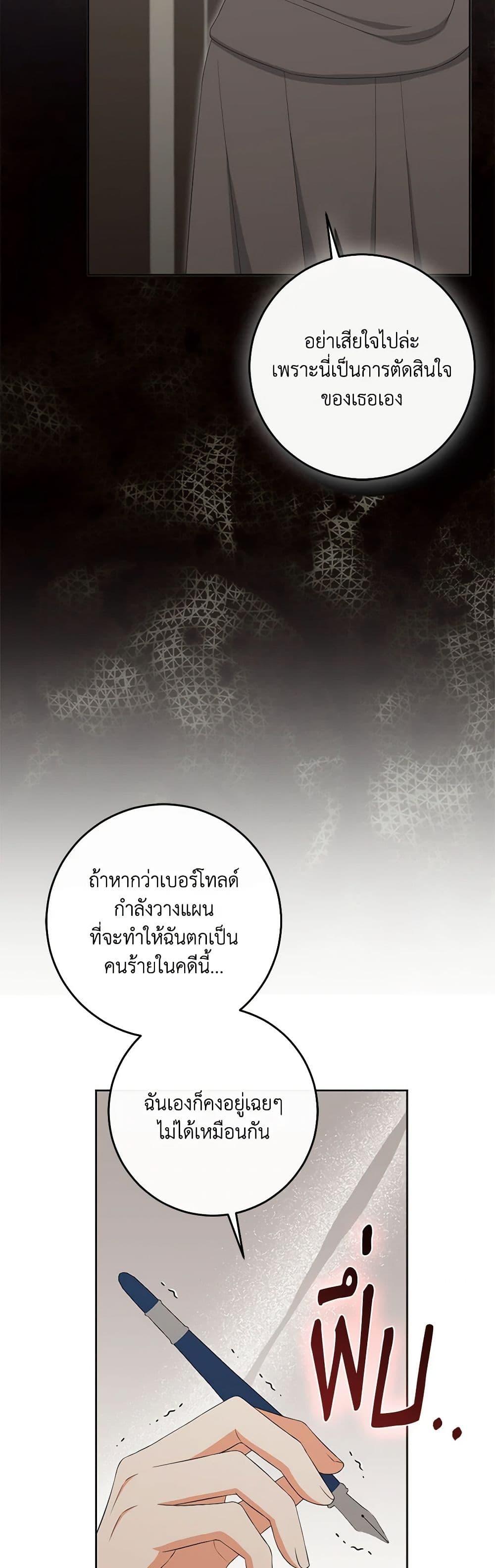 Manga-lc-com อ่านมังงะ อ่านการ์ตูน ออนไลน์ ฟรี The Villainess’s Daughter ตอนที่ 1 2 3 4 5 6 7 8 9 10 11 12 13 14 ฟรี ไม่มีโฆษณา Manga-lc - อ่าน มังงะ อ่าน การ์ตูน ออนไลน์ อ่านมังงะ ฟรี