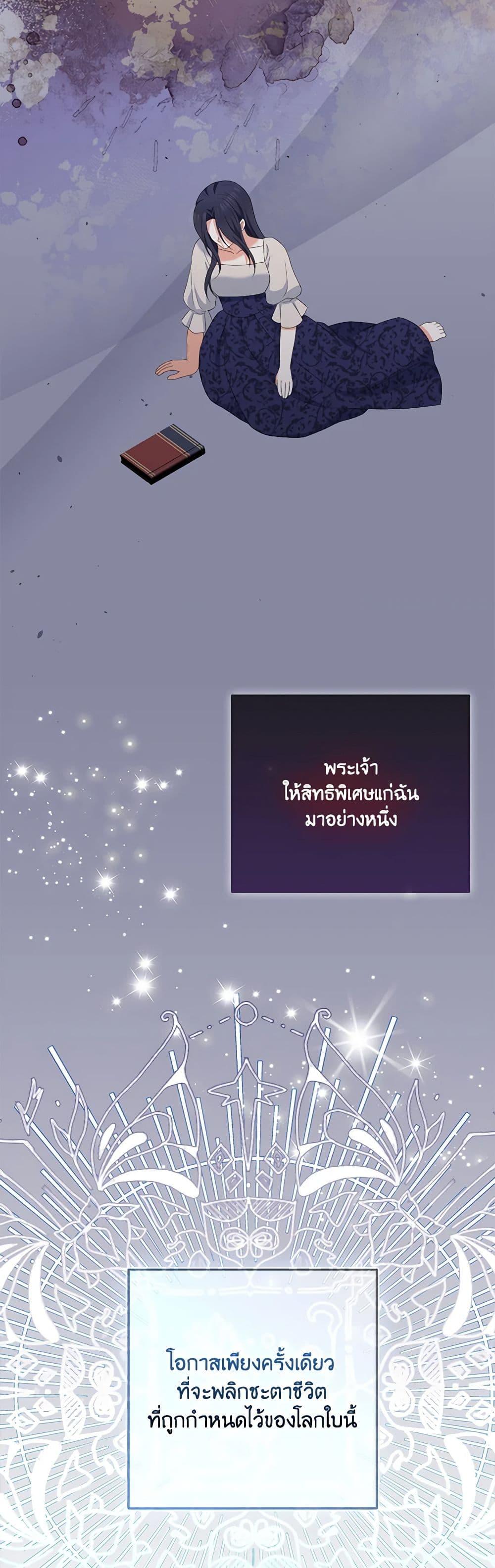 Manga-lc-com อ่านมังงะ อ่านการ์ตูน ออนไลน์ ฟรี The Villainess’s Daughter ตอนที่ 1 2 3 4 5 6 7 8 9 10 11 12 13 14 ฟรี ไม่มีโฆษณา Manga-lc - อ่าน มังงะ อ่าน การ์ตูน ออนไลน์ อ่านมังงะ ฟรี