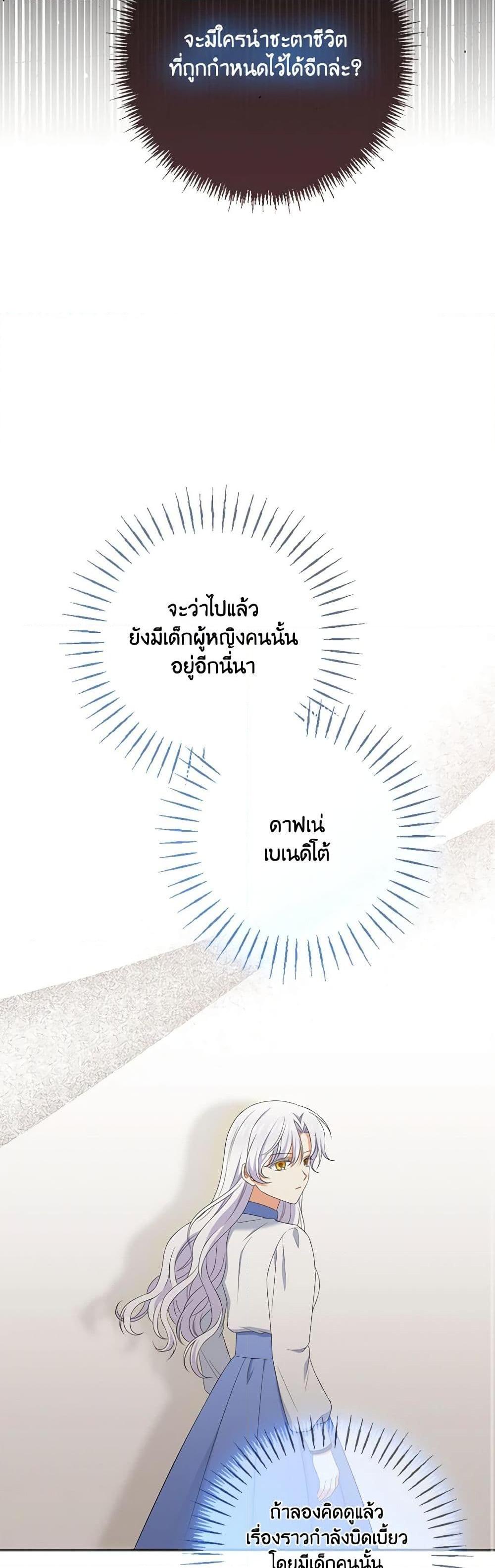 Manga-lc-com อ่านมังงะ อ่านการ์ตูน ออนไลน์ ฟรี The Villainess’s Daughter ตอนที่ 1 2 3 4 5 6 7 8 9 10 11 12 13 14 ฟรี ไม่มีโฆษณา Manga-lc - อ่าน มังงะ อ่าน การ์ตูน ออนไลน์ อ่านมังงะ ฟรี