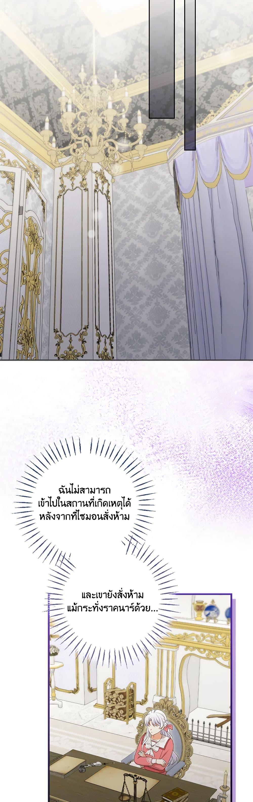 Manga-lc-com อ่านมังงะ อ่านการ์ตูน ออนไลน์ ฟรี The Villainess’s Daughter ตอนที่ 1 2 3 4 5 6 7 8 9 10 11 12 13 14 ฟรี ไม่มีโฆษณา Manga-lc - อ่าน มังงะ อ่าน การ์ตูน ออนไลน์ อ่านมังงะ ฟรี