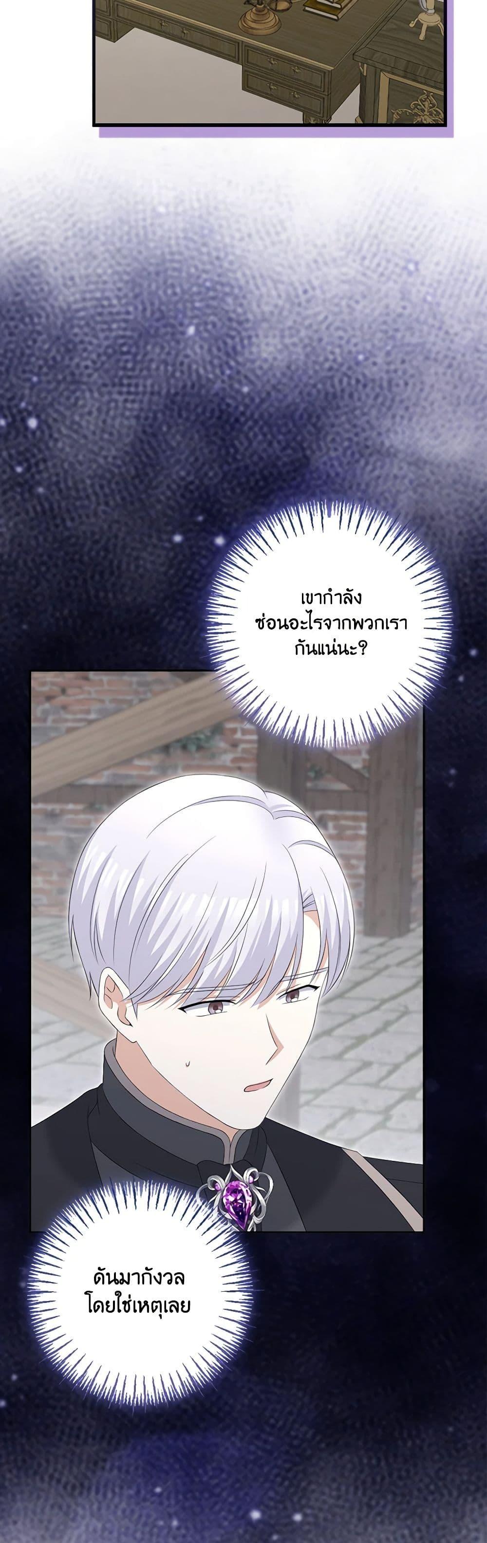 Manga-lc-com อ่านมังงะ อ่านการ์ตูน ออนไลน์ ฟรี The Villainess’s Daughter ตอนที่ 1 2 3 4 5 6 7 8 9 10 11 12 13 14 ฟรี ไม่มีโฆษณา Manga-lc - อ่าน มังงะ อ่าน การ์ตูน ออนไลน์ อ่านมังงะ ฟรี