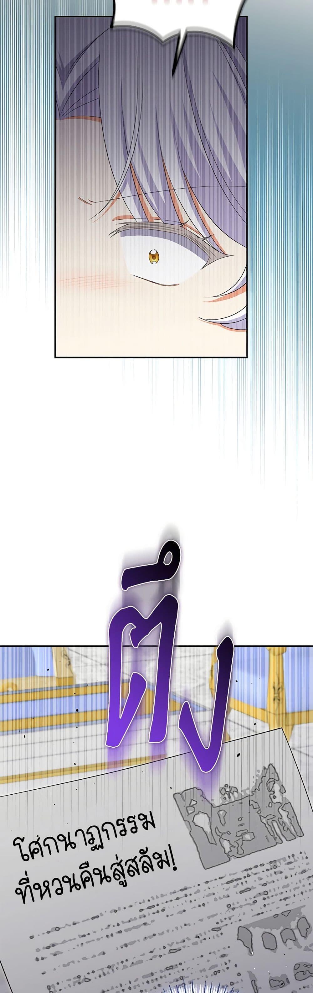 Manga-lc-com อ่านมังงะ อ่านการ์ตูน ออนไลน์ ฟรี The Villainess’s Daughter ตอนที่ 1 2 3 4 5 6 7 8 9 10 11 12 13 14 ฟรี ไม่มีโฆษณา Manga-lc - อ่าน มังงะ อ่าน การ์ตูน ออนไลน์ อ่านมังงะ ฟรี