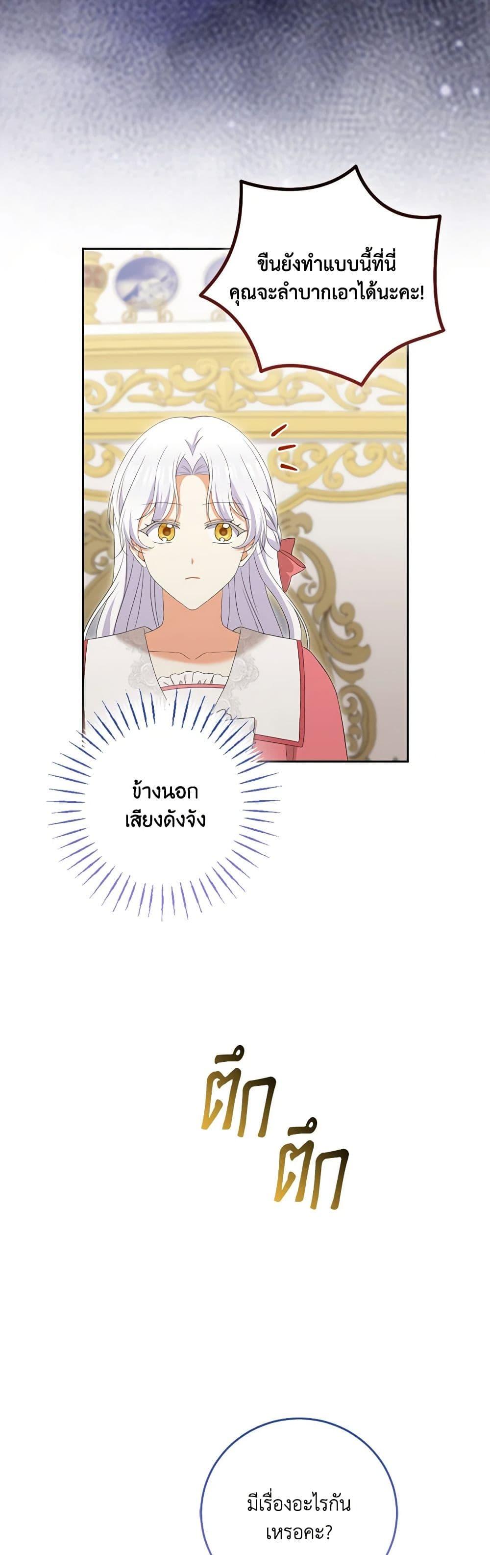 Manga-lc-com อ่านมังงะ อ่านการ์ตูน ออนไลน์ ฟรี The Villainess’s Daughter ตอนที่ 1 2 3 4 5 6 7 8 9 10 11 12 13 14 ฟรี ไม่มีโฆษณา Manga-lc - อ่าน มังงะ อ่าน การ์ตูน ออนไลน์ อ่านมังงะ ฟรี