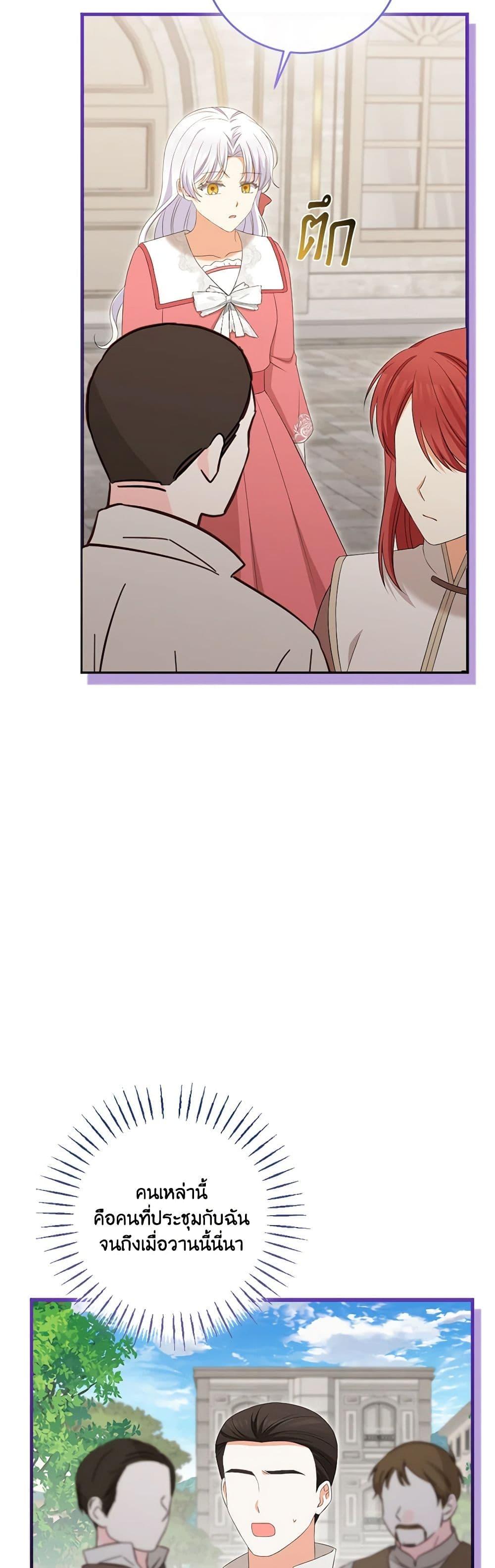 Manga-lc-com อ่านมังงะ อ่านการ์ตูน ออนไลน์ ฟรี The Villainess’s Daughter ตอนที่ 1 2 3 4 5 6 7 8 9 10 11 12 13 14 ฟรี ไม่มีโฆษณา Manga-lc - อ่าน มังงะ อ่าน การ์ตูน ออนไลน์ อ่านมังงะ ฟรี