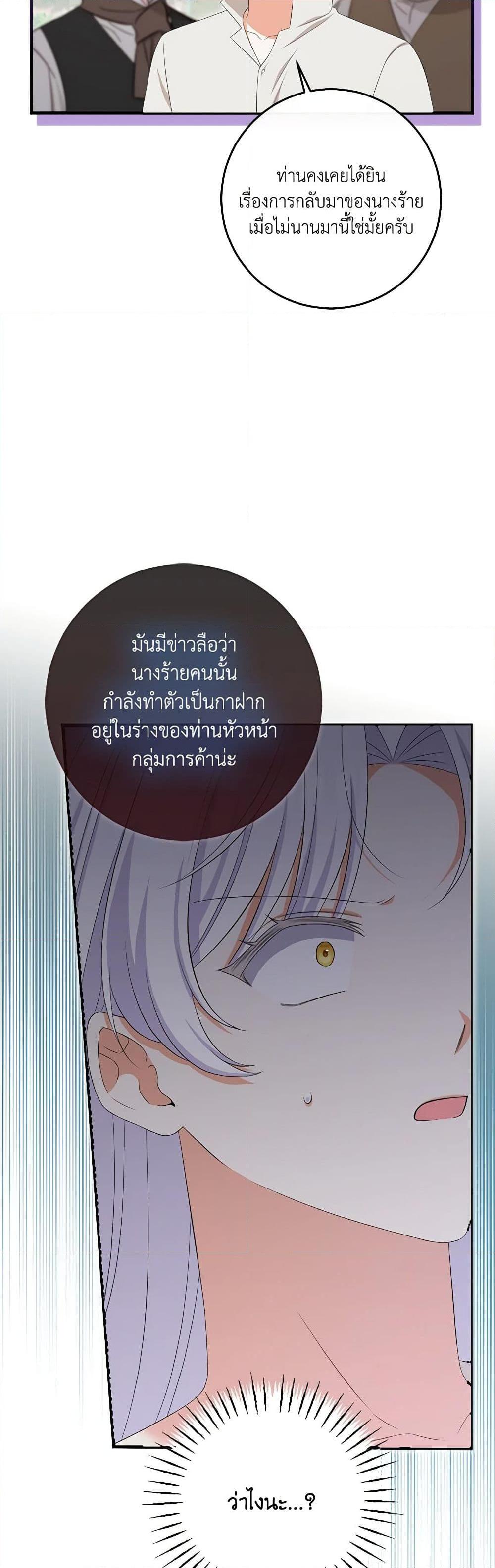 Manga-lc-com อ่านมังงะ อ่านการ์ตูน ออนไลน์ ฟรี The Villainess’s Daughter ตอนที่ 1 2 3 4 5 6 7 8 9 10 11 12 13 14 ฟรี ไม่มีโฆษณา Manga-lc - อ่าน มังงะ อ่าน การ์ตูน ออนไลน์ อ่านมังงะ ฟรี