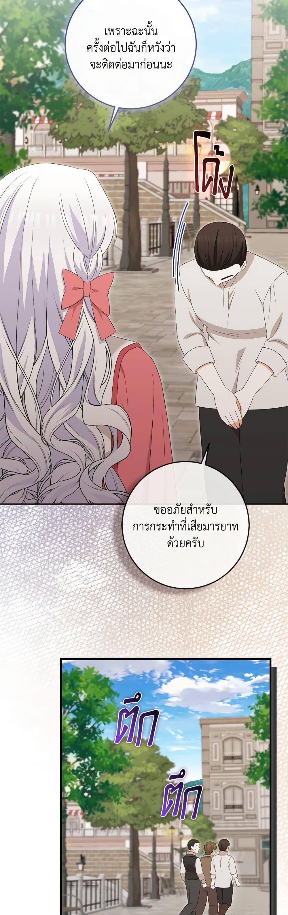 Manga-lc-com อ่านมังงะ อ่านการ์ตูน ออนไลน์ ฟรี The Villainess’s Daughter ตอนที่ 1 2 3 4 5 6 7 8 9 10 11 12 13 14 ฟรี ไม่มีโฆษณา Manga-lc - อ่าน มังงะ อ่าน การ์ตูน ออนไลน์ อ่านมังงะ ฟรี
