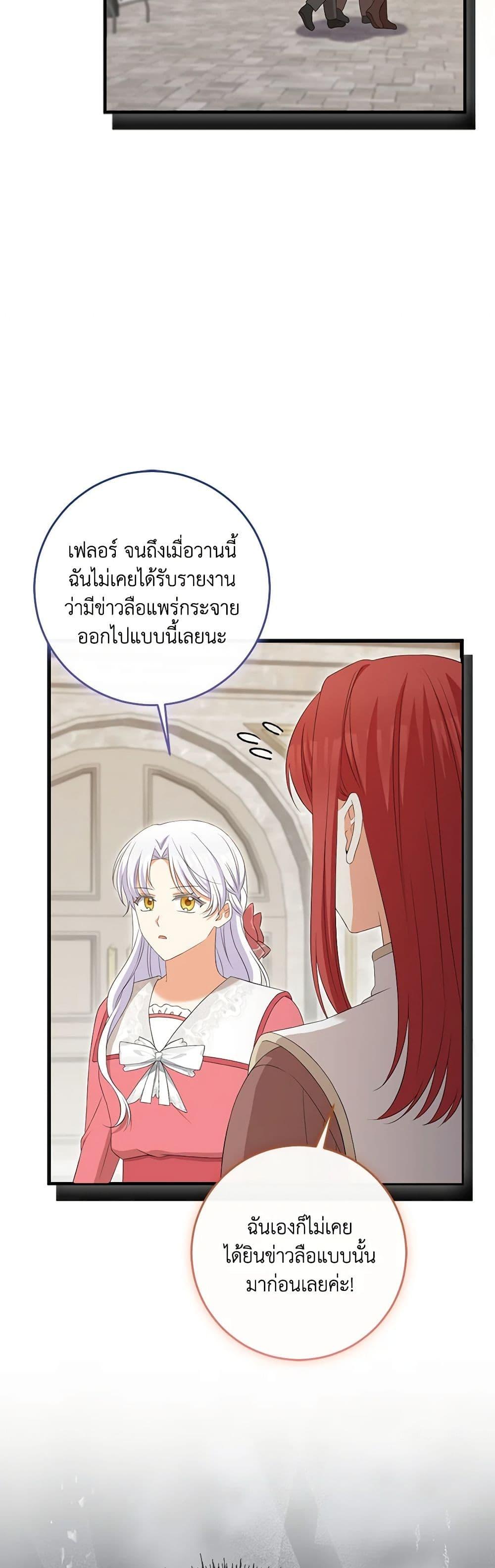 Manga-lc-com อ่านมังงะ อ่านการ์ตูน ออนไลน์ ฟรี The Villainess’s Daughter ตอนที่ 1 2 3 4 5 6 7 8 9 10 11 12 13 14 ฟรี ไม่มีโฆษณา Manga-lc - อ่าน มังงะ อ่าน การ์ตูน ออนไลน์ อ่านมังงะ ฟรี