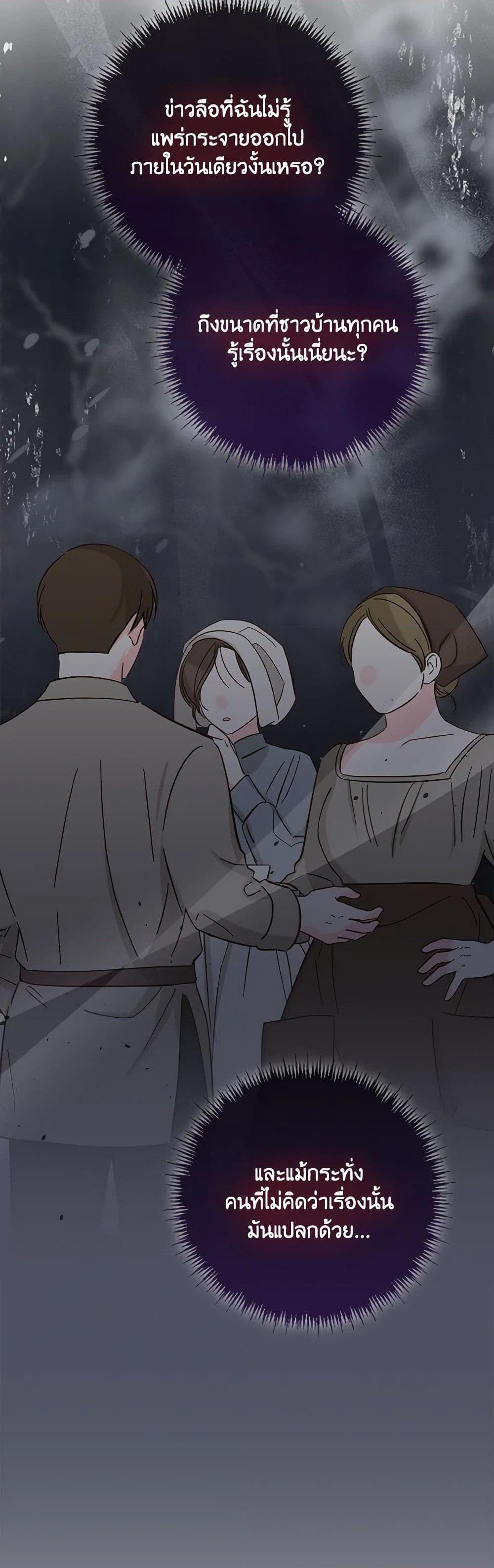 Manga-lc-com อ่านมังงะ อ่านการ์ตูน ออนไลน์ ฟรี The Villainess’s Daughter ตอนที่ 1 2 3 4 5 6 7 8 9 10 11 12 13 14 ฟรี ไม่มีโฆษณา Manga-lc - อ่าน มังงะ อ่าน การ์ตูน ออนไลน์ อ่านมังงะ ฟรี
