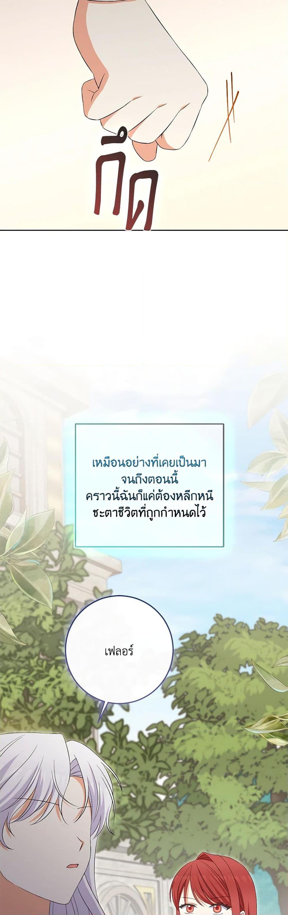 Manga-lc-com อ่านมังงะ อ่านการ์ตูน ออนไลน์ ฟรี The Villainess’s Daughter ตอนที่ 1 2 3 4 5 6 7 8 9 10 11 12 13 14 ฟรี ไม่มีโฆษณา Manga-lc - อ่าน มังงะ อ่าน การ์ตูน ออนไลน์ อ่านมังงะ ฟรี