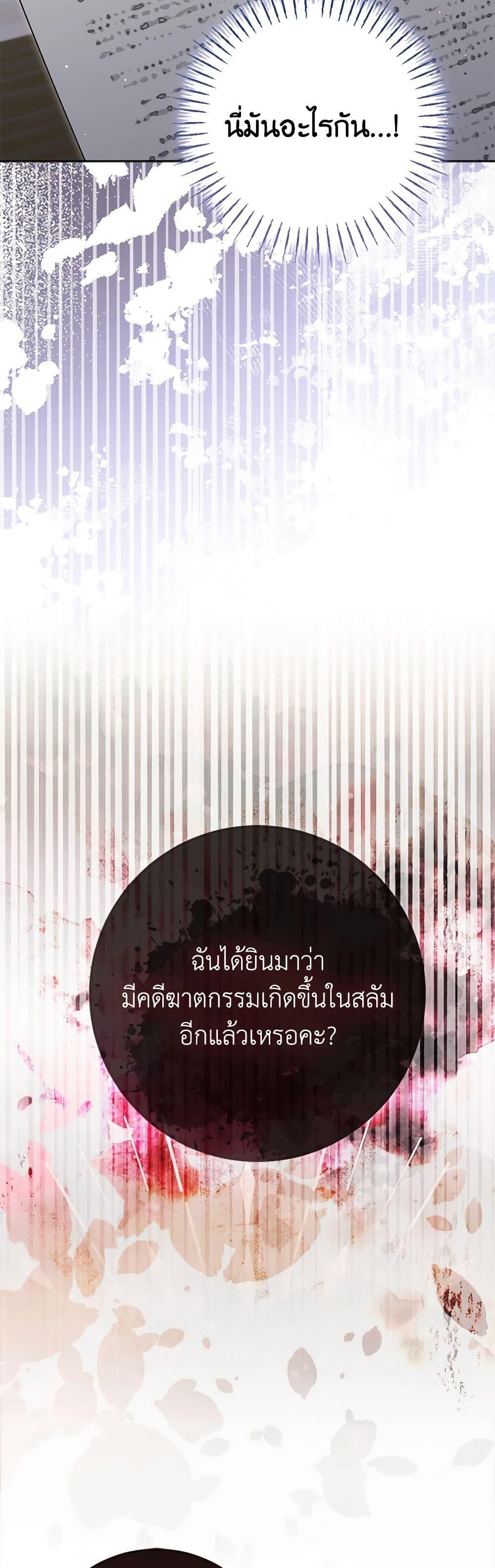 Manga-lc-com อ่านมังงะ อ่านการ์ตูน ออนไลน์ ฟรี The Villainess’s Daughter ตอนที่ 1 2 3 4 5 6 7 8 9 10 11 12 13 14 ฟรี ไม่มีโฆษณา Manga-lc - อ่าน มังงะ อ่าน การ์ตูน ออนไลน์ อ่านมังงะ ฟรี
