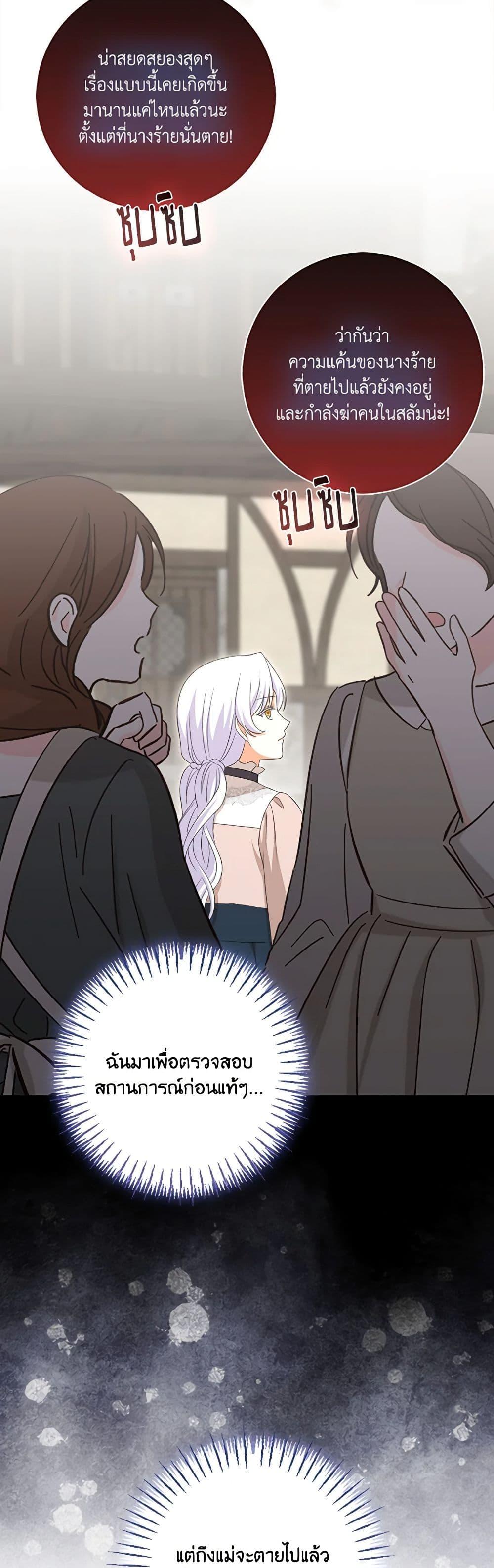 Manga-lc-com อ่านมังงะ อ่านการ์ตูน ออนไลน์ ฟรี The Villainess’s Daughter ตอนที่ 1 2 3 4 5 6 7 8 9 10 11 12 13 14 ฟรี ไม่มีโฆษณา Manga-lc - อ่าน มังงะ อ่าน การ์ตูน ออนไลน์ อ่านมังงะ ฟรี