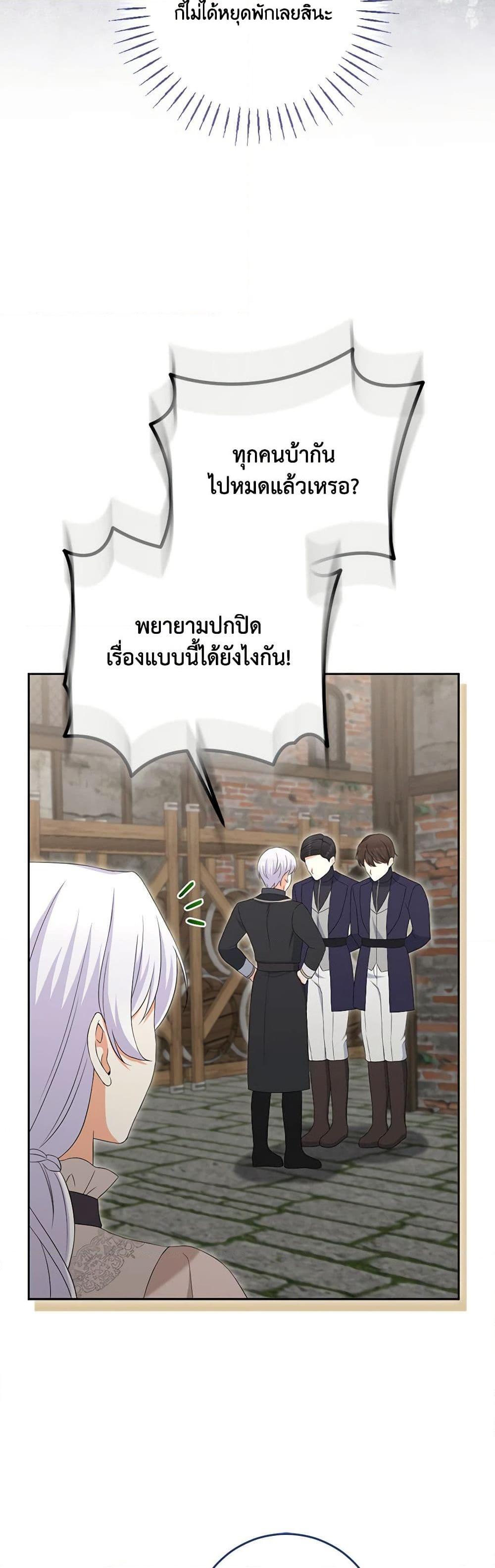 Manga-lc-com อ่านมังงะ อ่านการ์ตูน ออนไลน์ ฟรี The Villainess’s Daughter ตอนที่ 1 2 3 4 5 6 7 8 9 10 11 12 13 14 ฟรี ไม่มีโฆษณา Manga-lc - อ่าน มังงะ อ่าน การ์ตูน ออนไลน์ อ่านมังงะ ฟรี