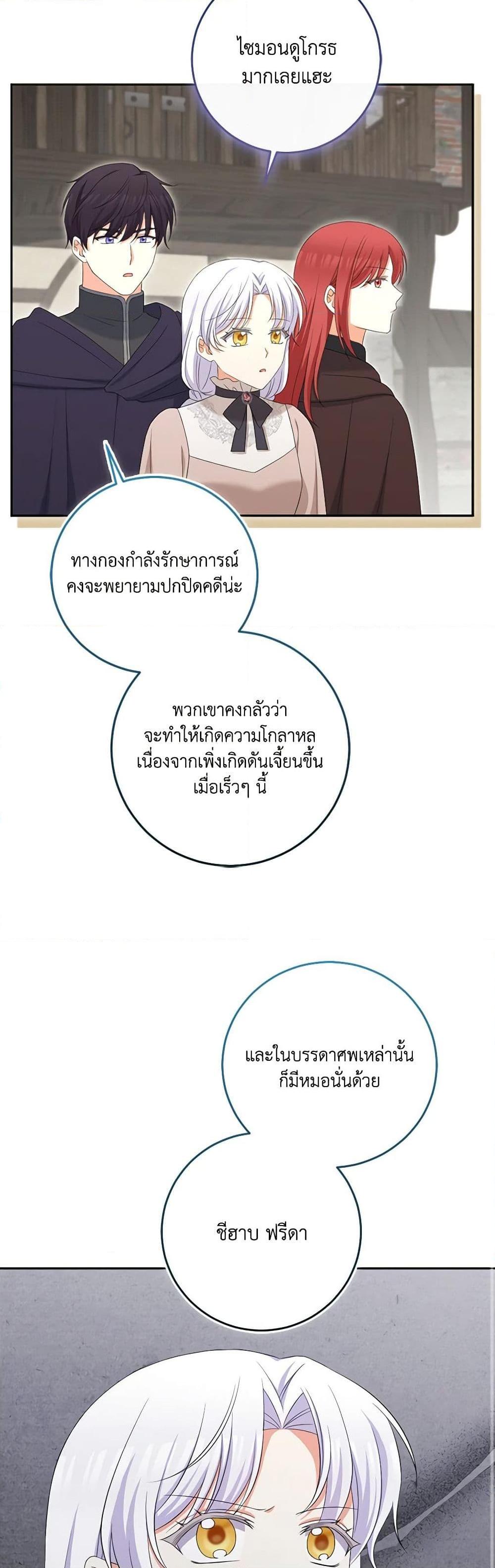 Manga-lc-com อ่านมังงะ อ่านการ์ตูน ออนไลน์ ฟรี The Villainess’s Daughter ตอนที่ 1 2 3 4 5 6 7 8 9 10 11 12 13 14 ฟรี ไม่มีโฆษณา Manga-lc - อ่าน มังงะ อ่าน การ์ตูน ออนไลน์ อ่านมังงะ ฟรี