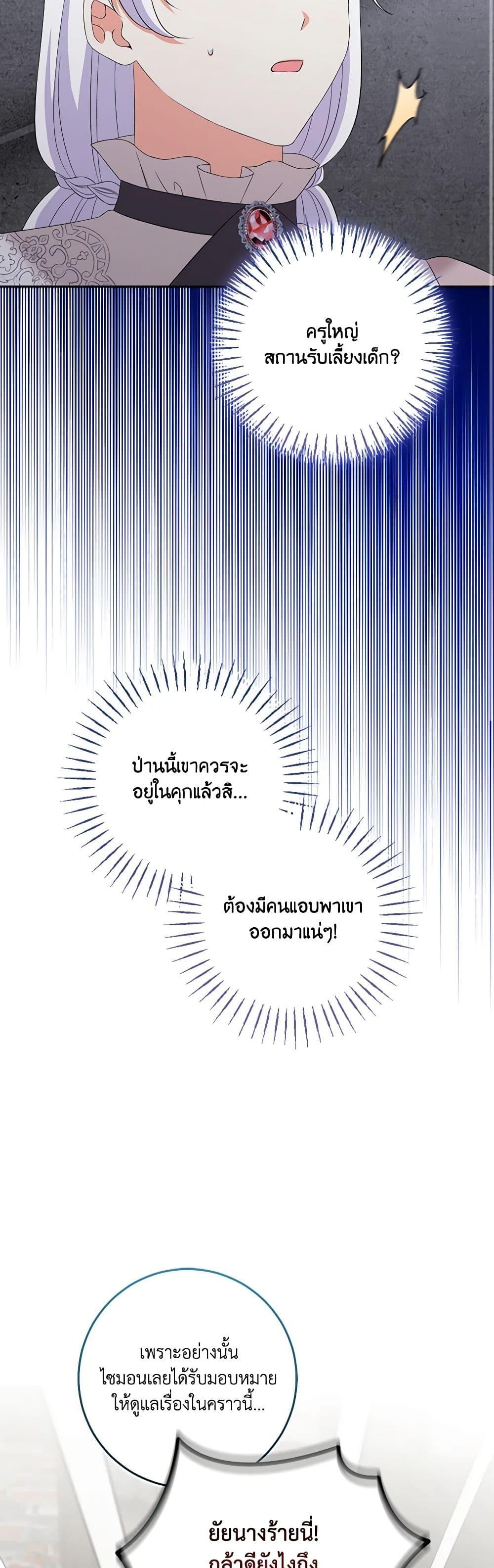 Manga-lc-com อ่านมังงะ อ่านการ์ตูน ออนไลน์ ฟรี The Villainess’s Daughter ตอนที่ 1 2 3 4 5 6 7 8 9 10 11 12 13 14 ฟรี ไม่มีโฆษณา Manga-lc - อ่าน มังงะ อ่าน การ์ตูน ออนไลน์ อ่านมังงะ ฟรี