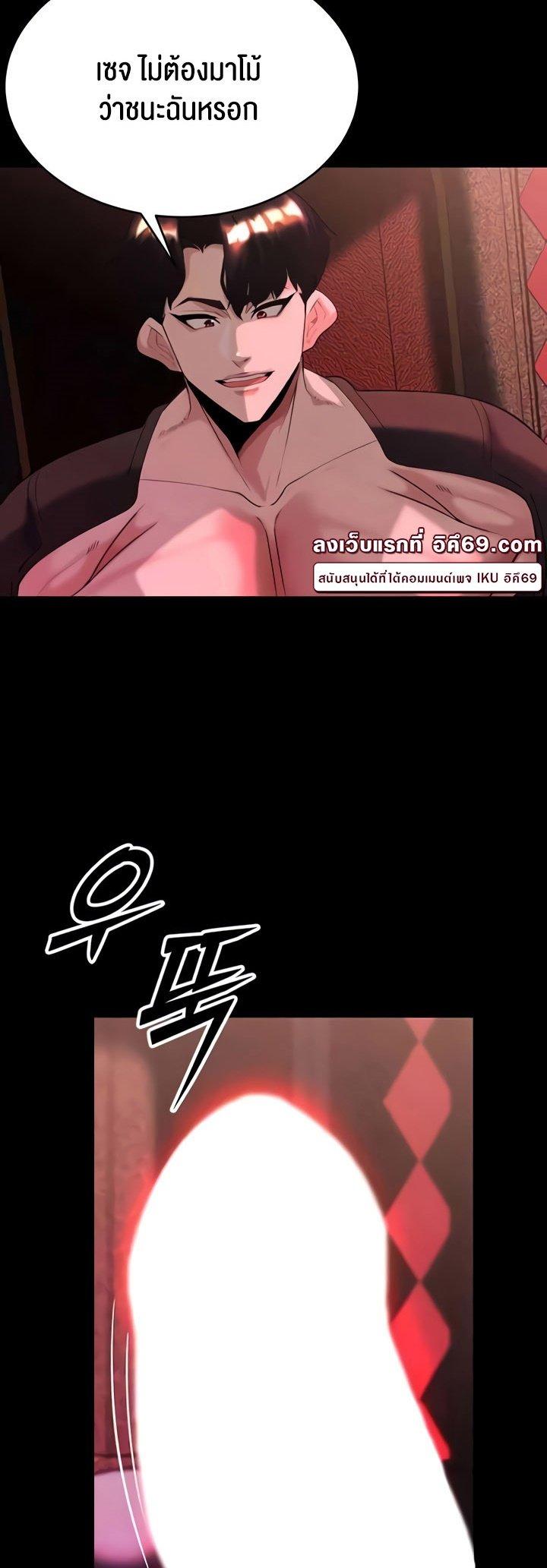 Doujin-Lc- อ่าน โดจิน มังฮวา เกาหลี ญี่ปุ่น จีน แปลไทย Corruption in the Dungeon ตอนที่ 1 2 3 4 5 6 7 8 9 10 11 12 13 14 ฟรี ไม่มีโฆษณา อ่าน โดจิน Manhwa เกาหลี ญี่ปุ่น จีน เรามีครบ คัดมาให้เน้นๆ โดจิน 18+ รับประกันความฟินโดย  Doujin Lc