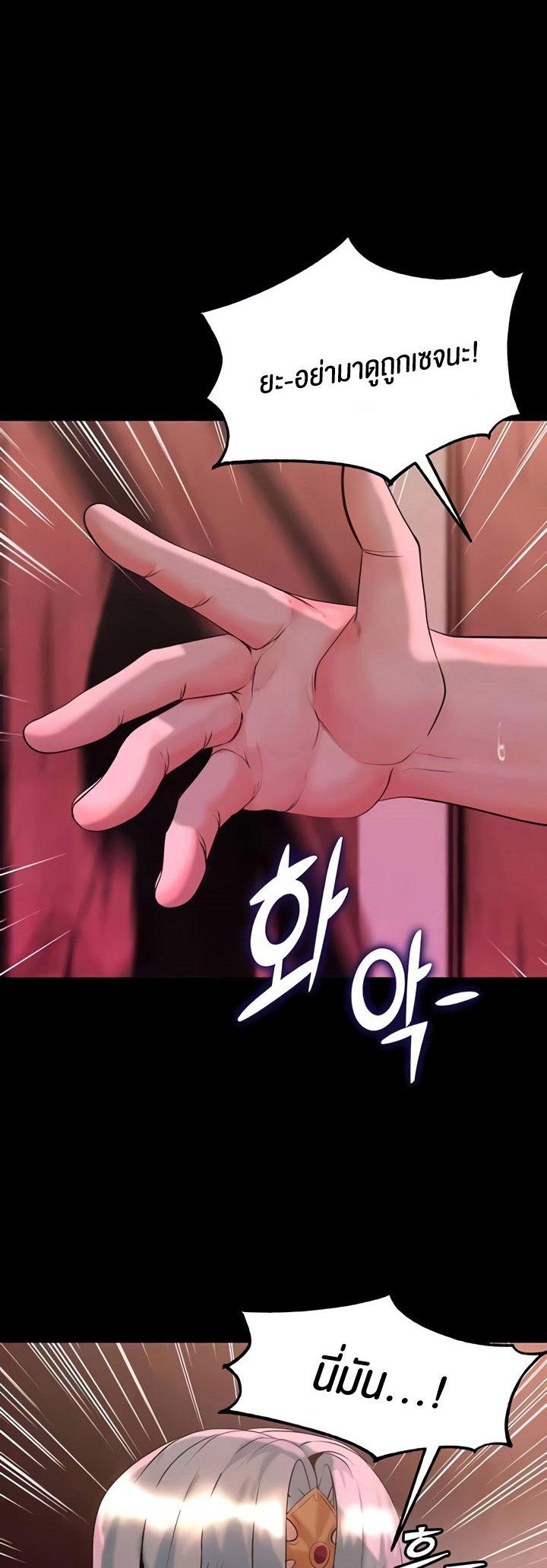 Doujin-Lc- อ่าน โดจิน มังฮวา เกาหลี ญี่ปุ่น จีน แปลไทย Corruption in the Dungeon ตอนที่ 1 2 3 4 5 6 7 8 9 10 11 12 13 14 ฟรี ไม่มีโฆษณา อ่าน โดจิน Manhwa เกาหลี ญี่ปุ่น จีน เรามีครบ คัดมาให้เน้นๆ โดจิน 18+ รับประกันความฟินโดย  Doujin Lc